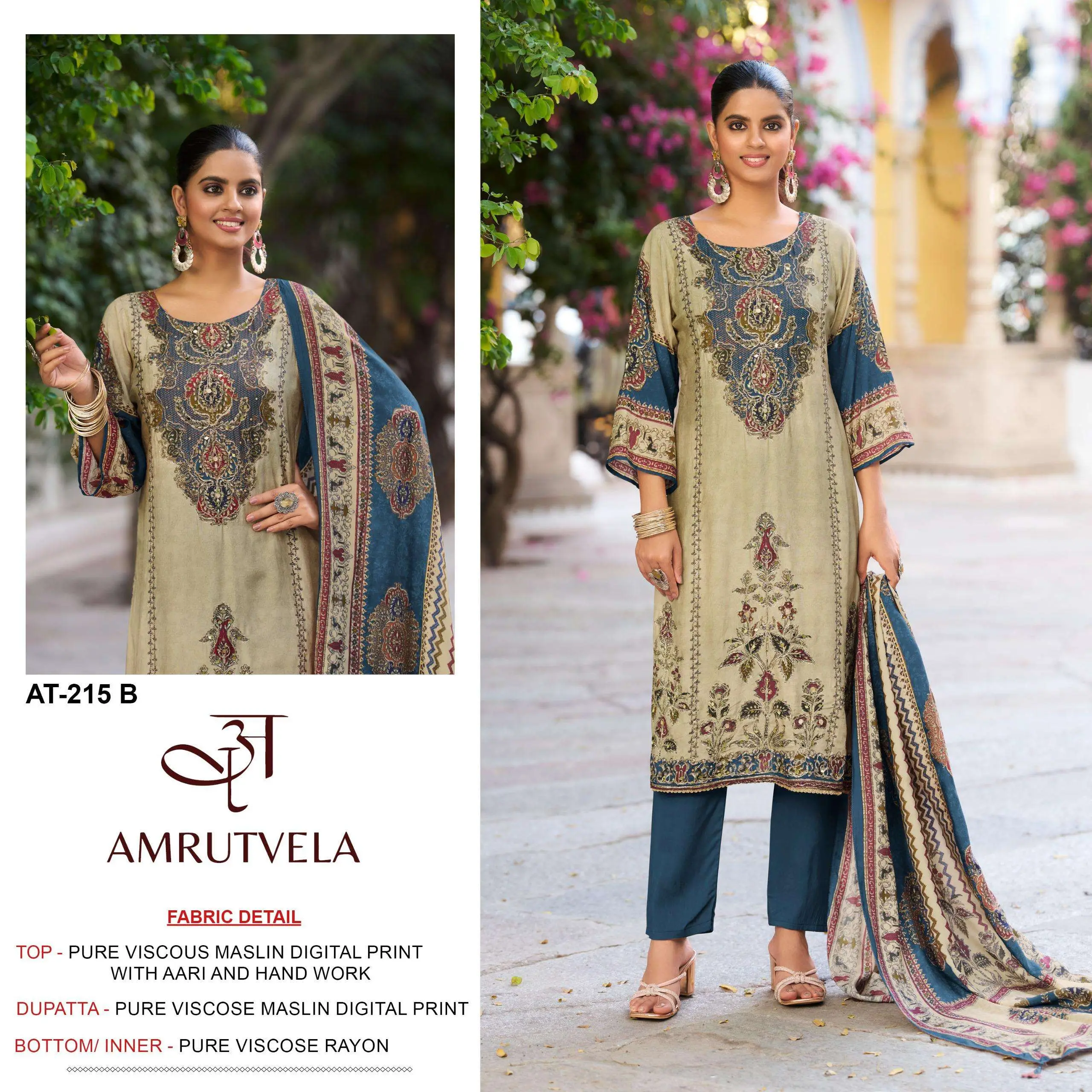 Amrutvela At 215