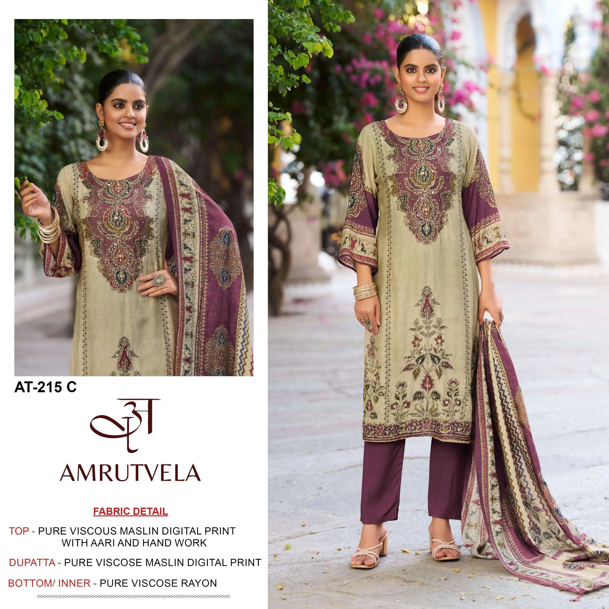 Amrutvela At 215