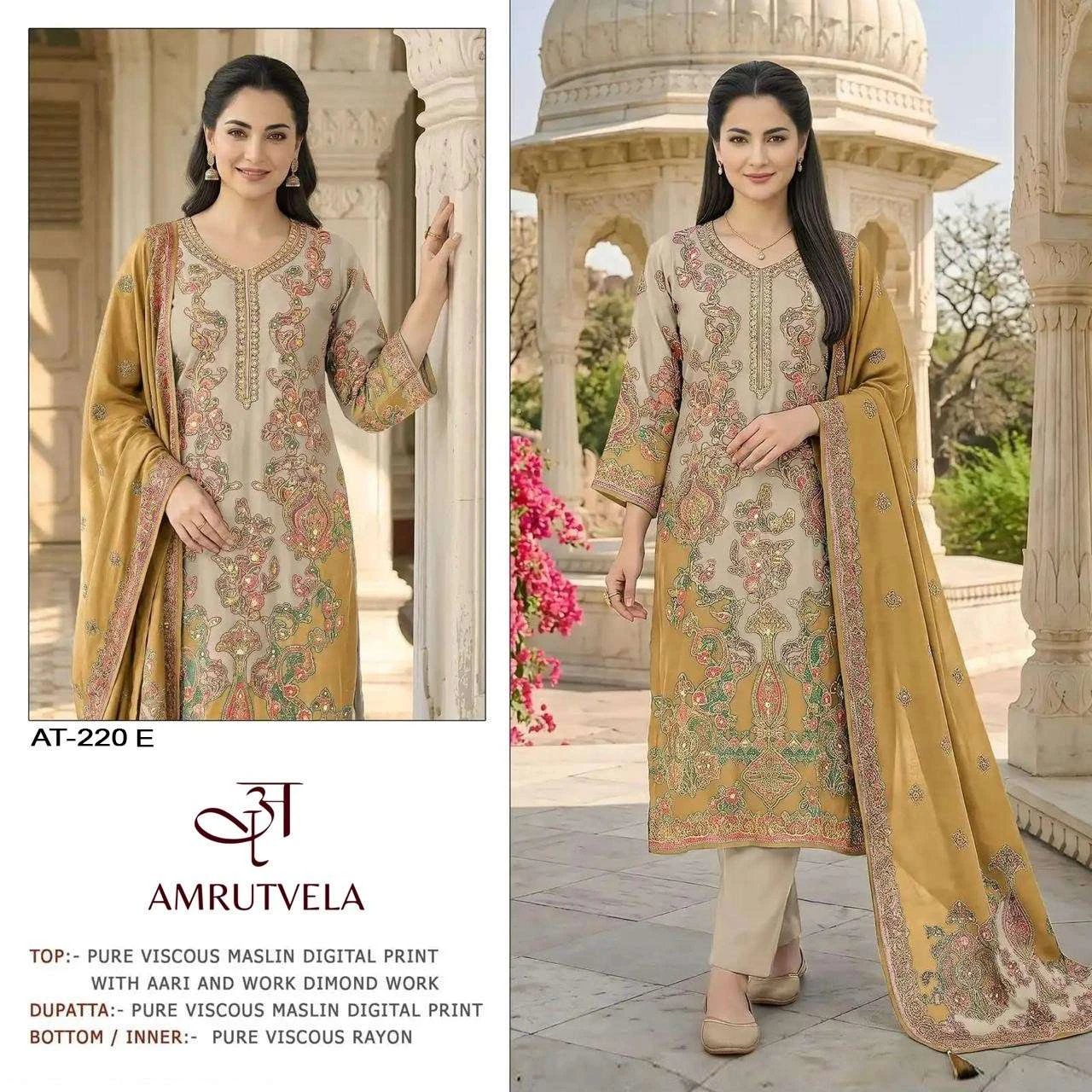 Amrutvela At 220 E