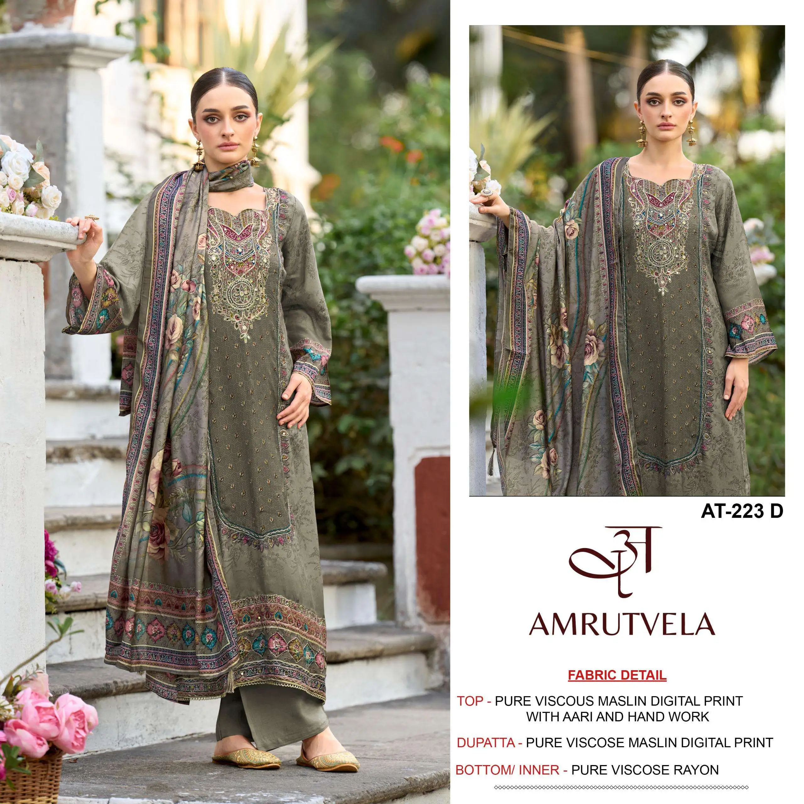 Amrutvela At 223
