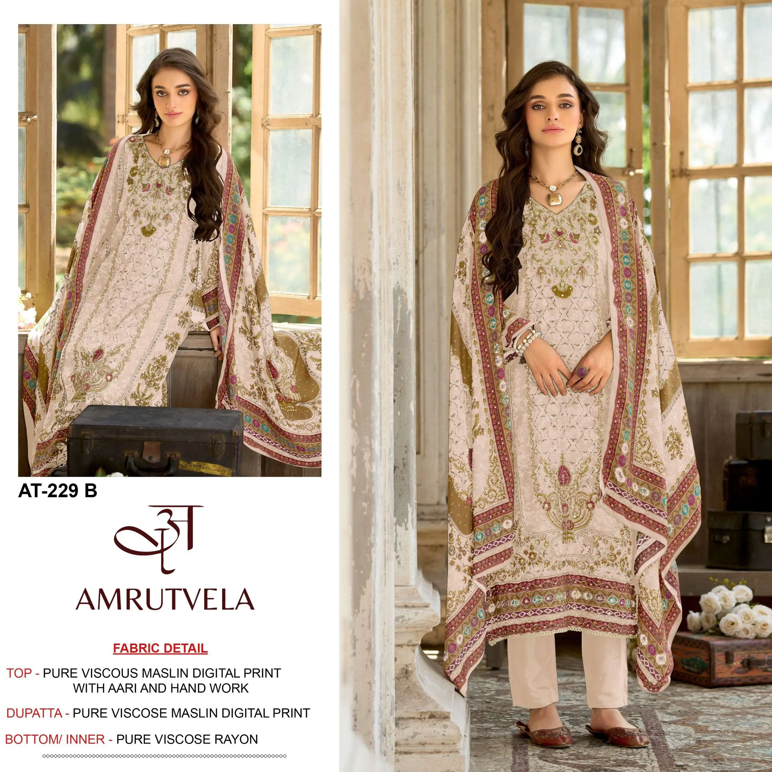 Amrutvela At 229
