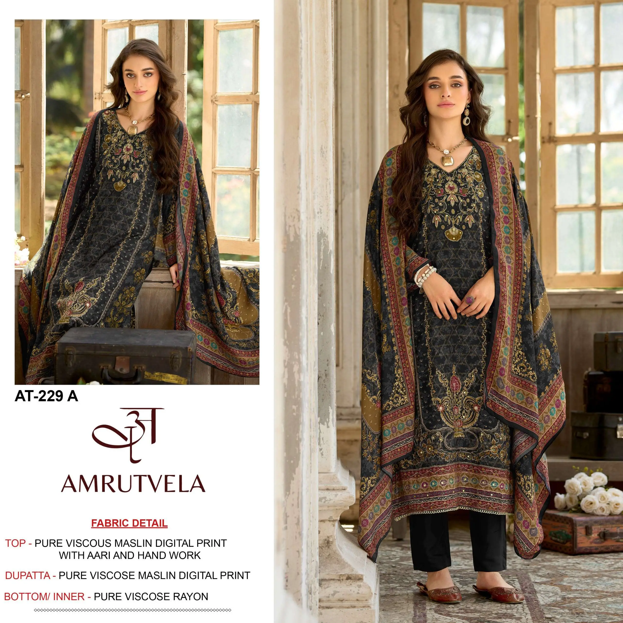 Amrutvela At 229