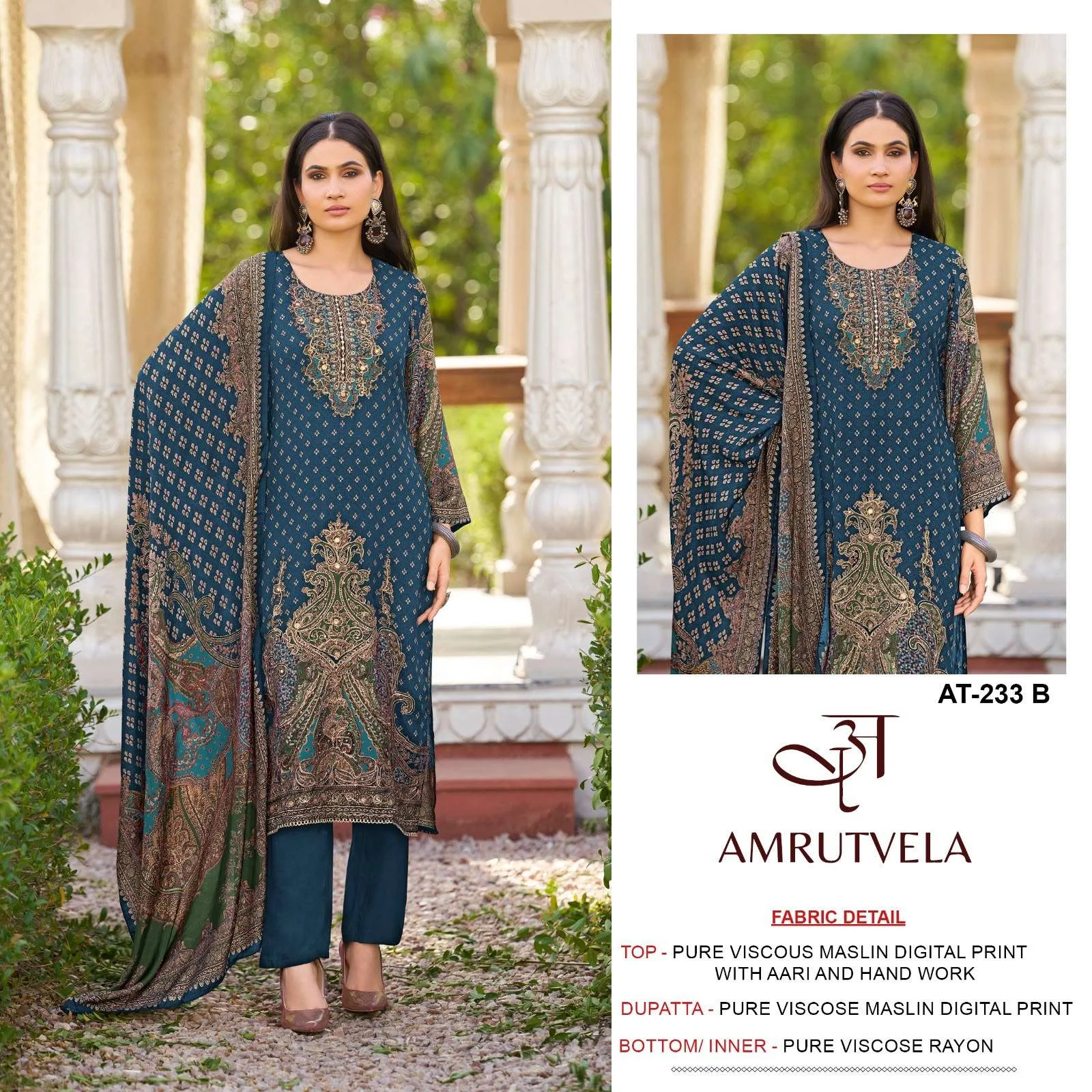 Amrutvela At 233