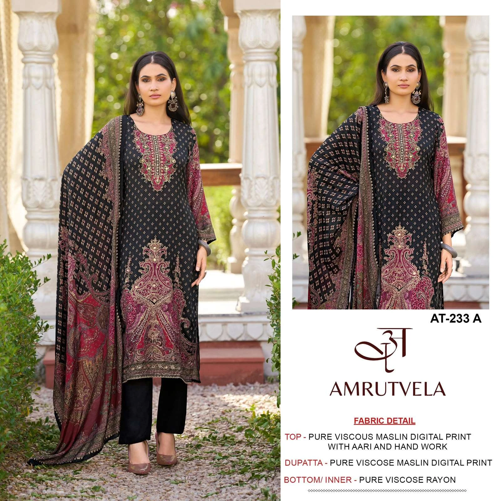 Amrutvela At 233