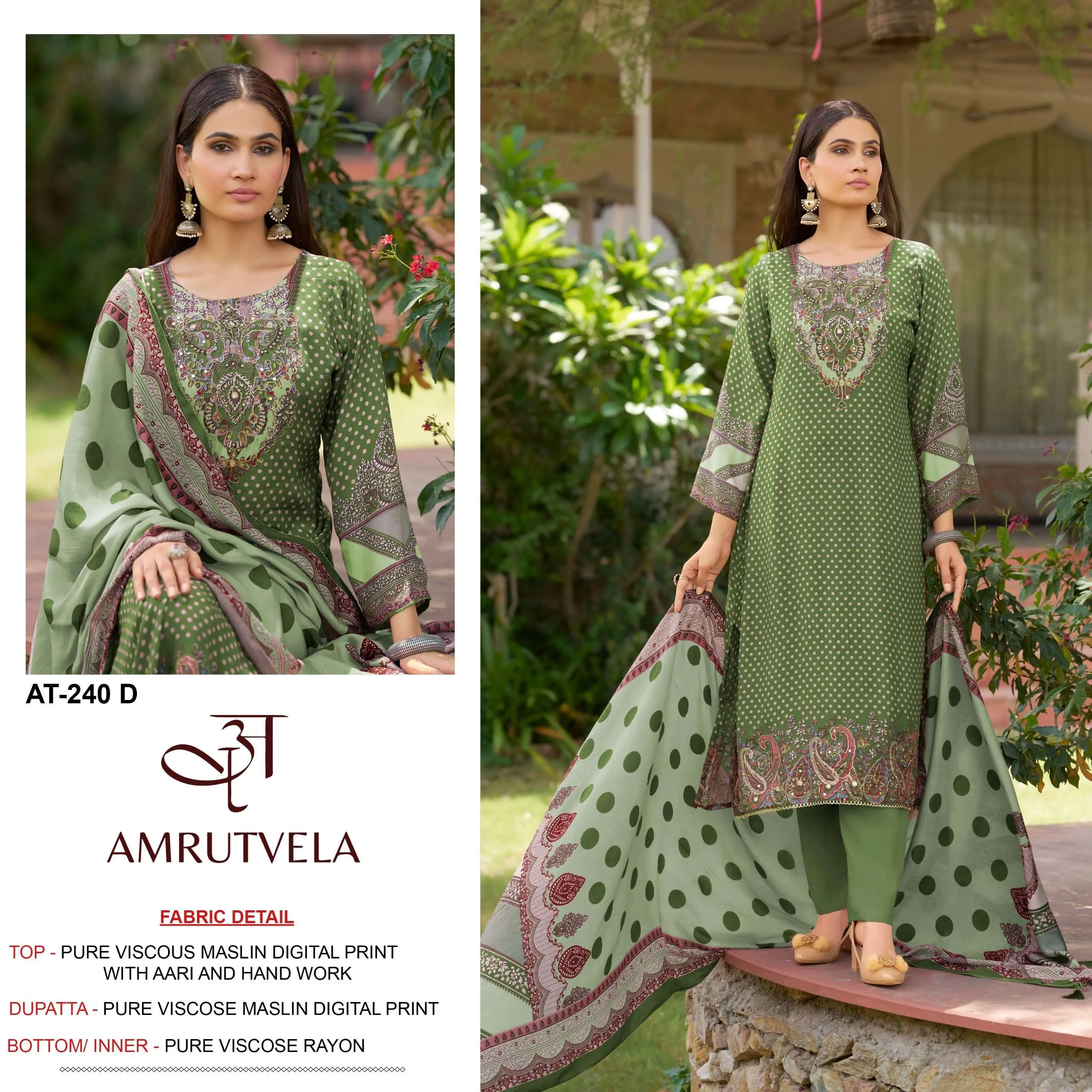 Amrutvela At 240