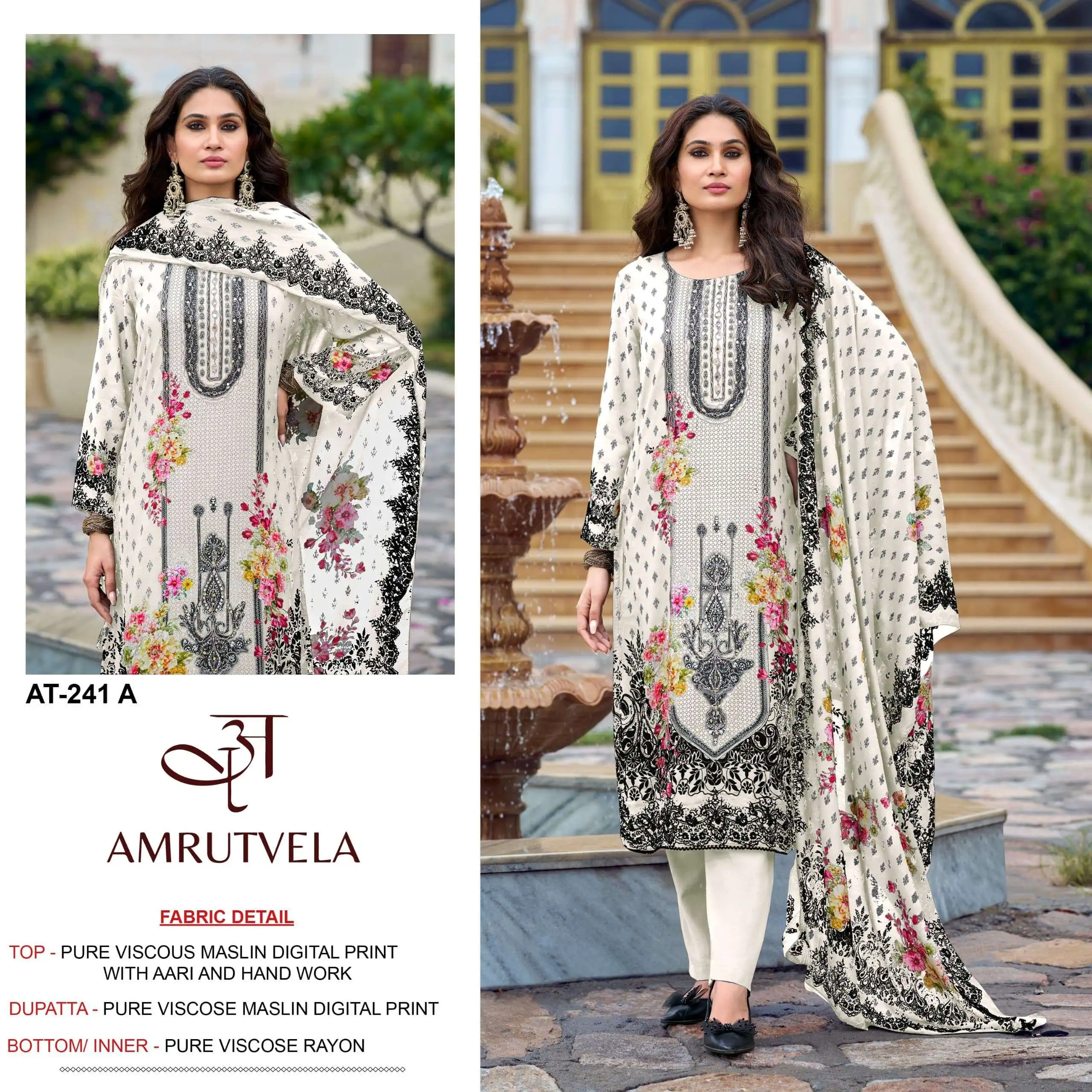 Amrutvela At 241
