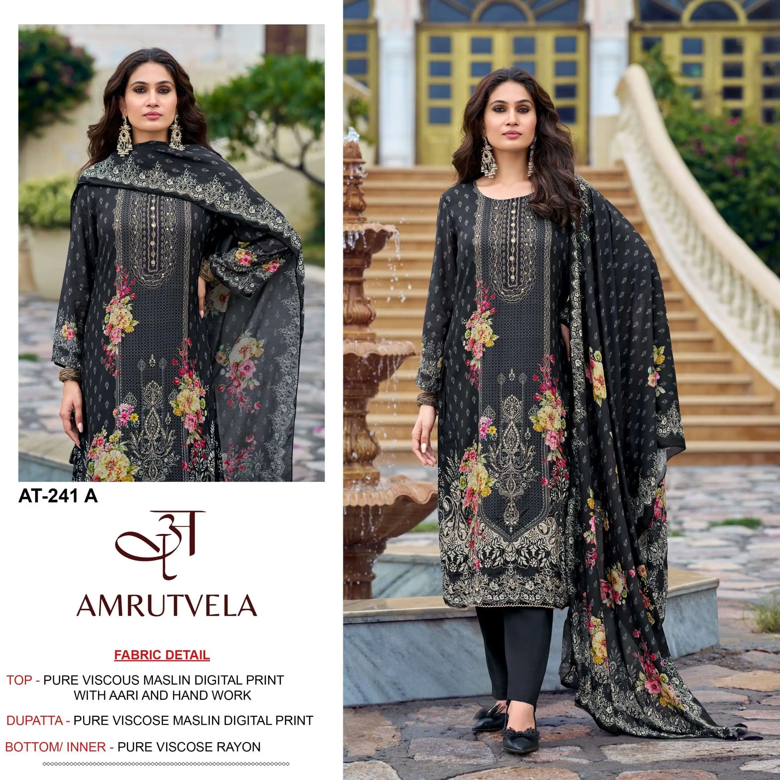 Amrutvela At 241