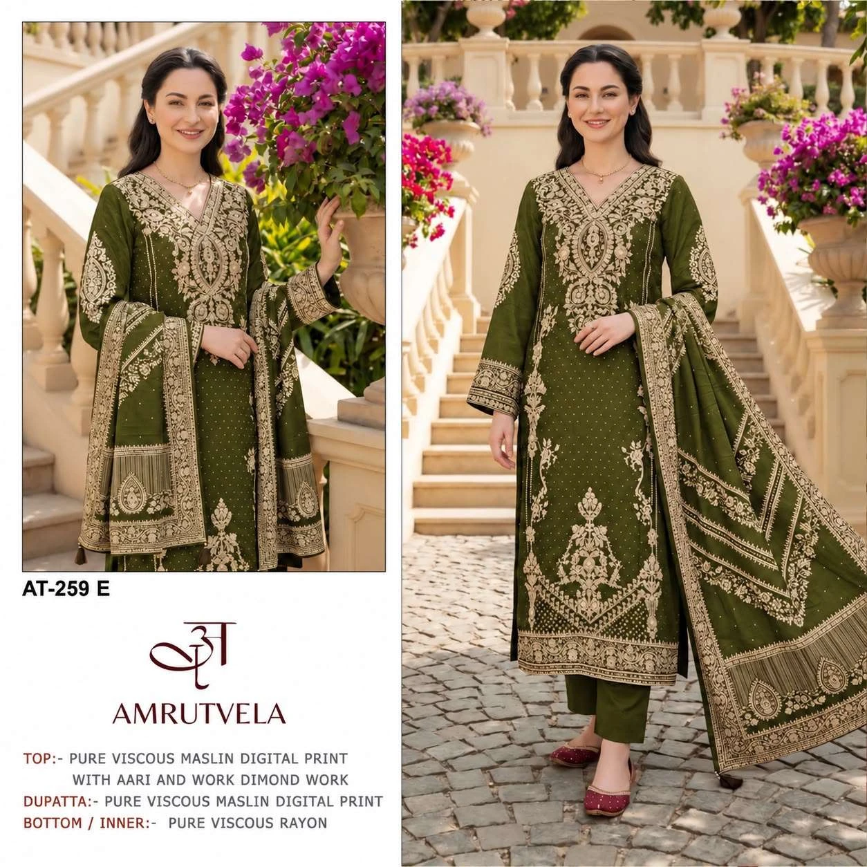 Amrutvela At 259 Ef
