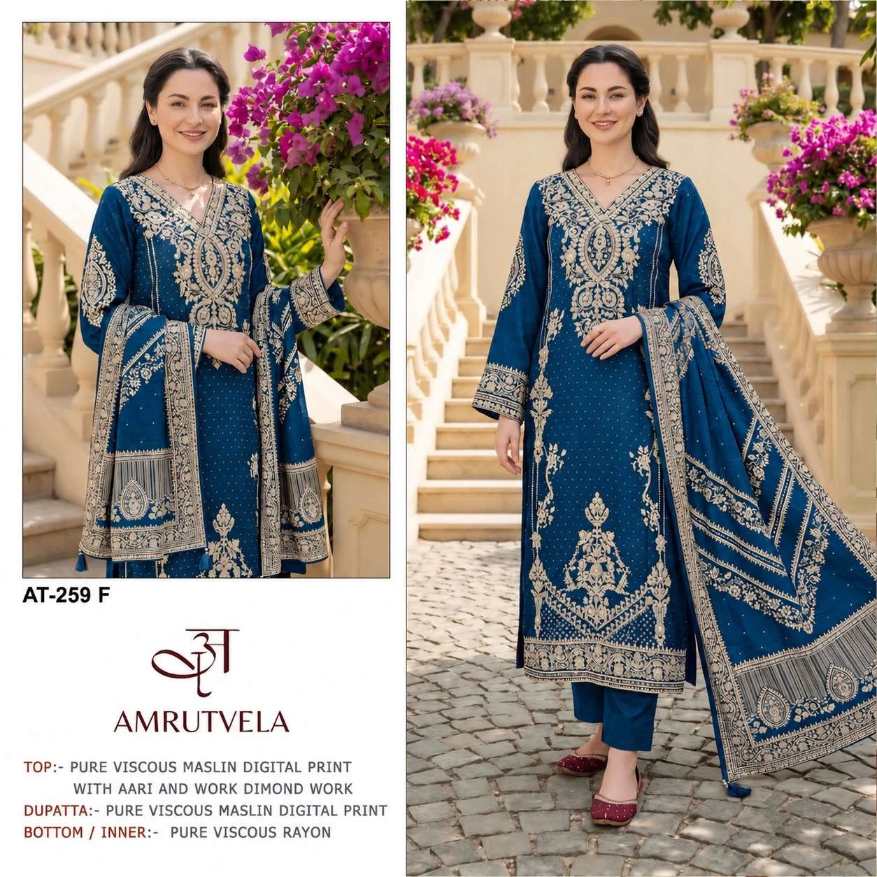 Amrutvela At 259 Ef