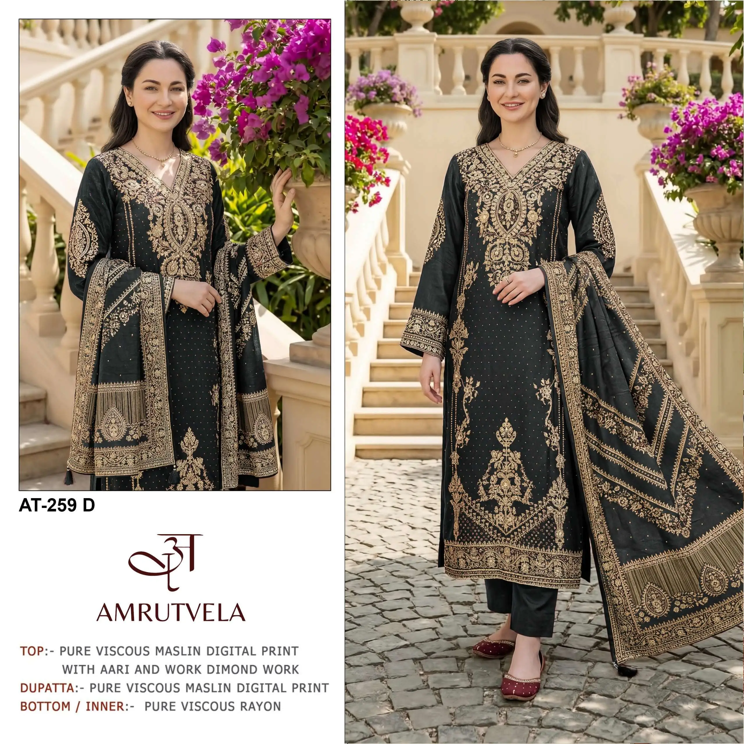 Amrutvela At 259