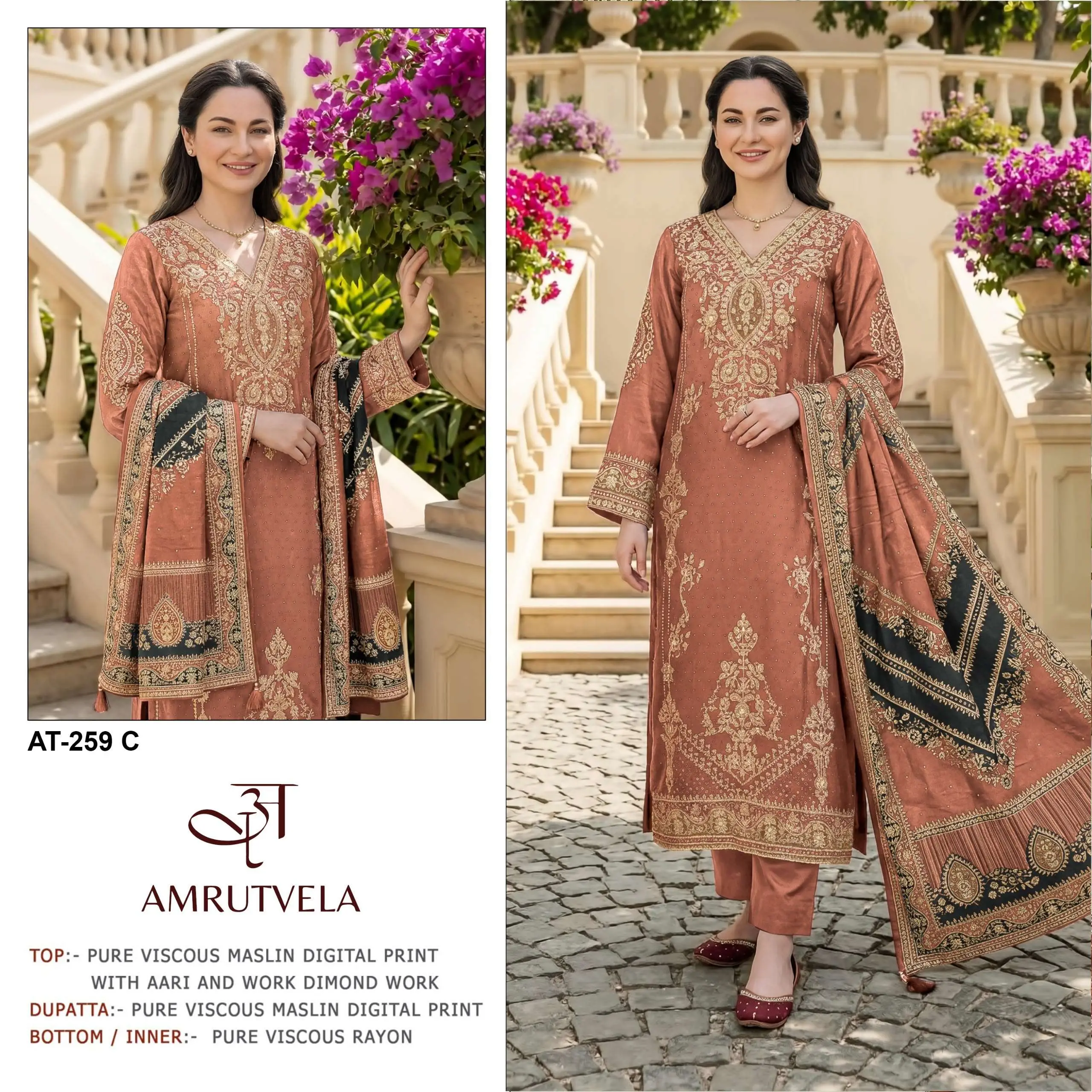 Amrutvela At 259