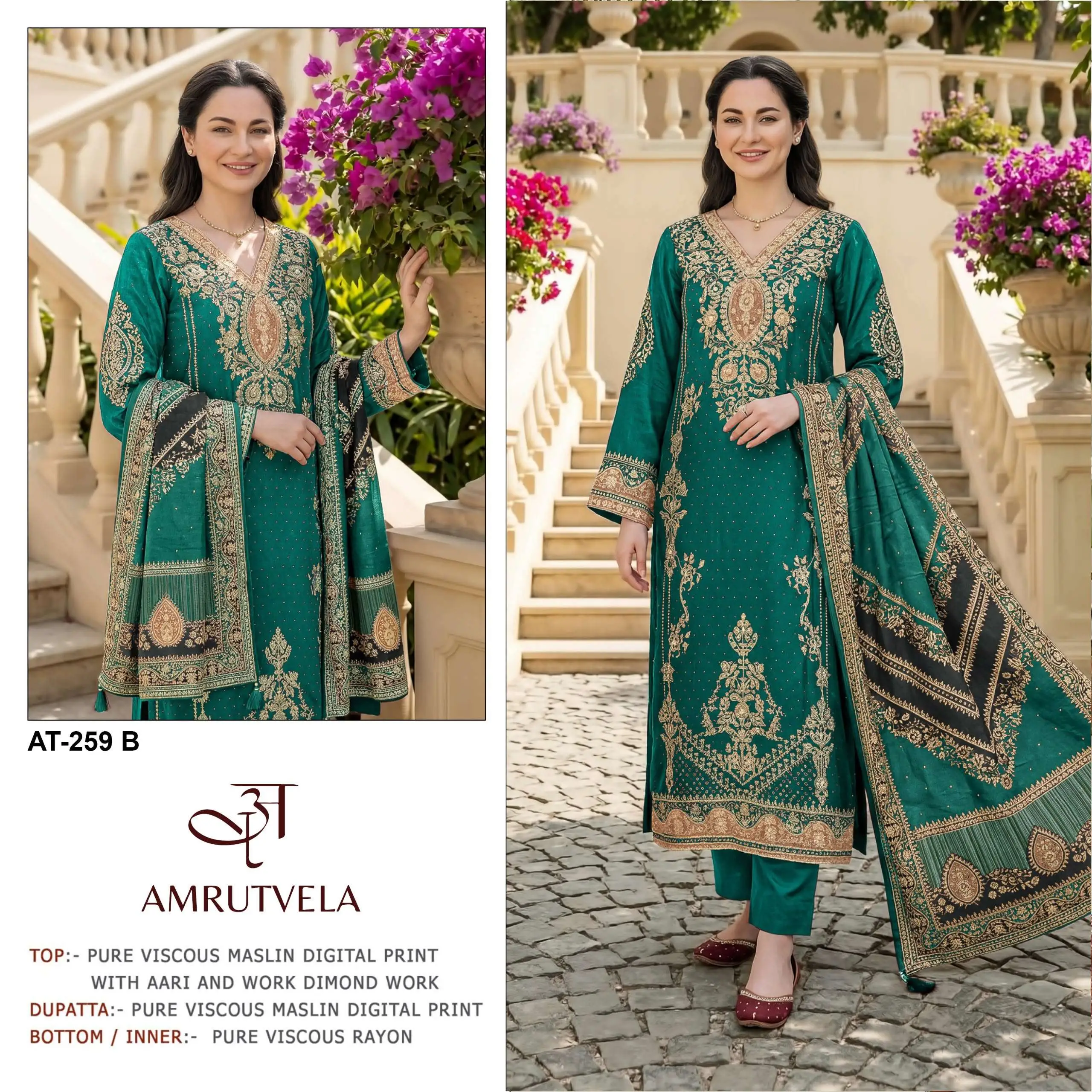Amrutvela At 259
