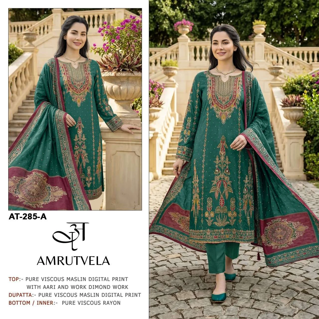 Amrutvela At 285