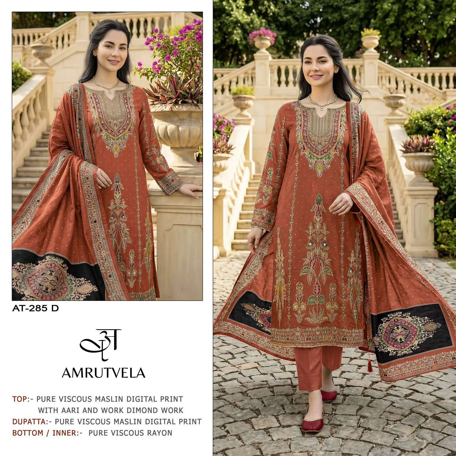 Amrutvela At 285 D
