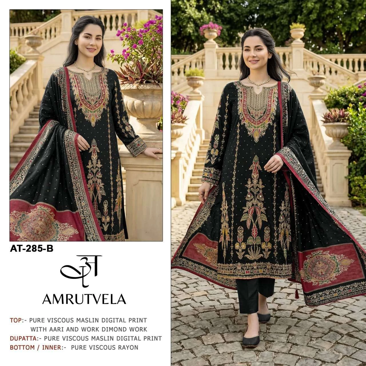 Amrutvela At 285