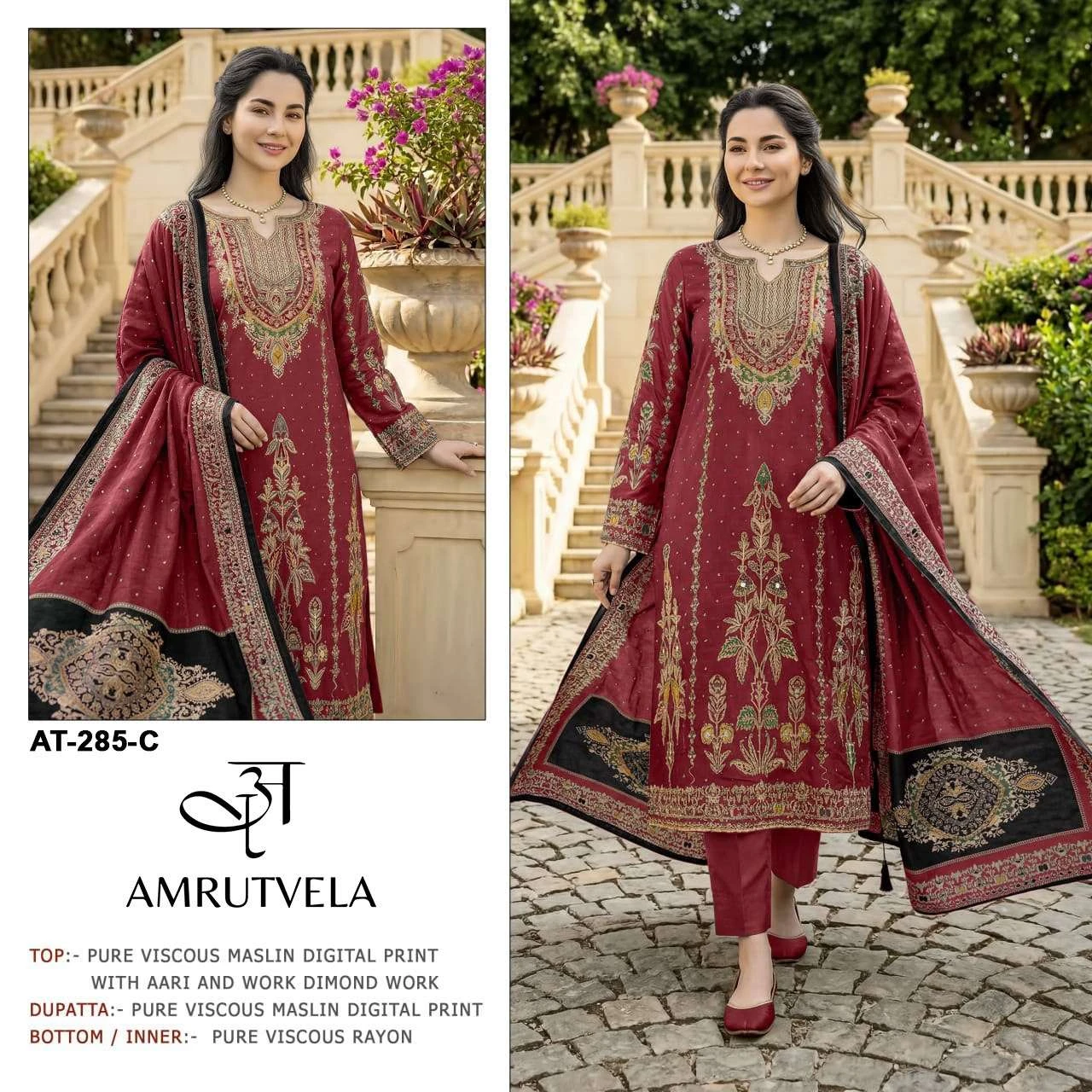 Amrutvela At 285