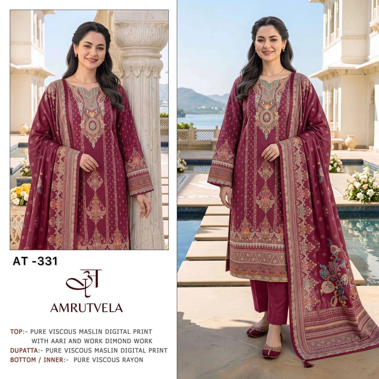 Amrutvela At 331