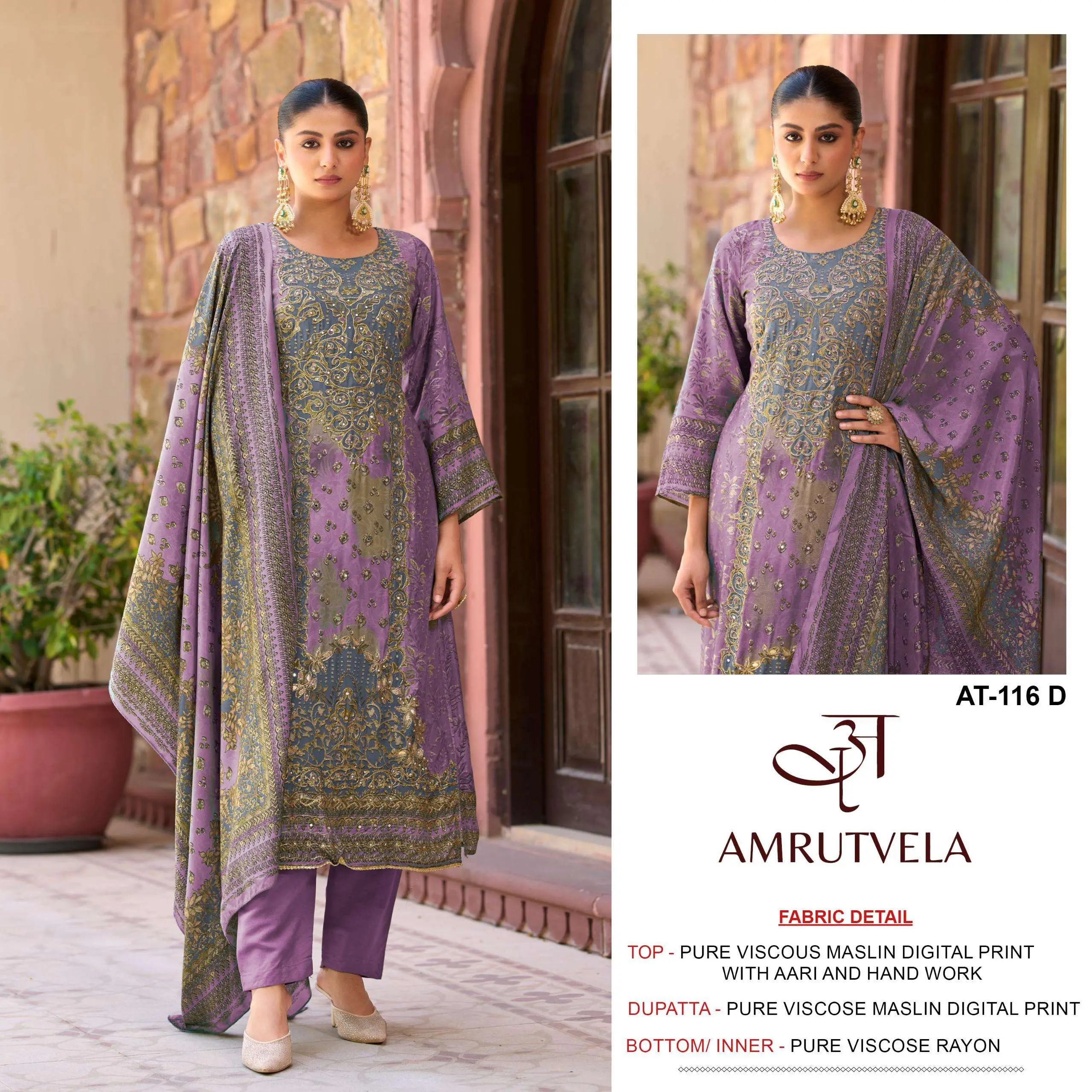 Amrutvela Design No - 116