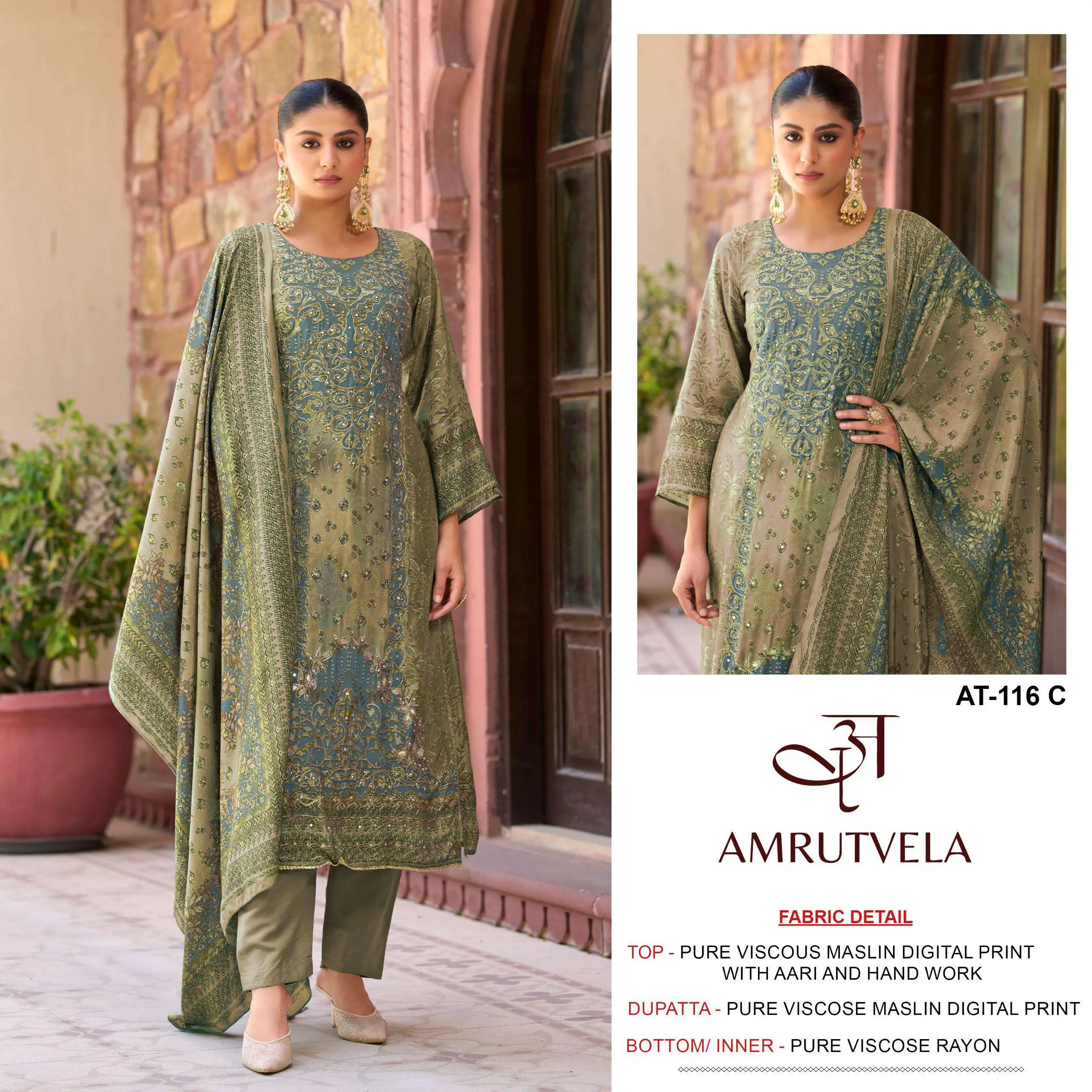Amrutvela Design No - 116