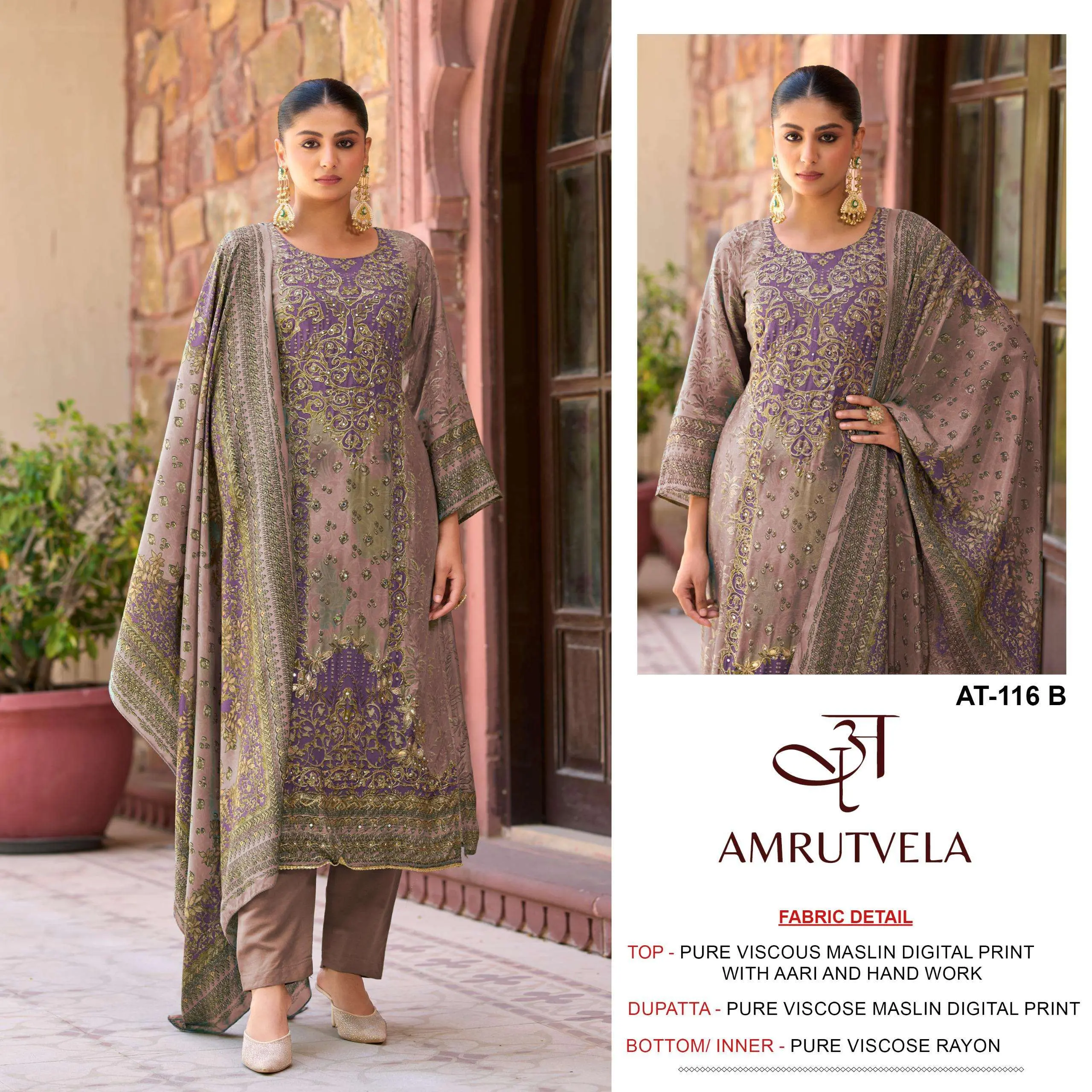 Amrutvela Design No - 116