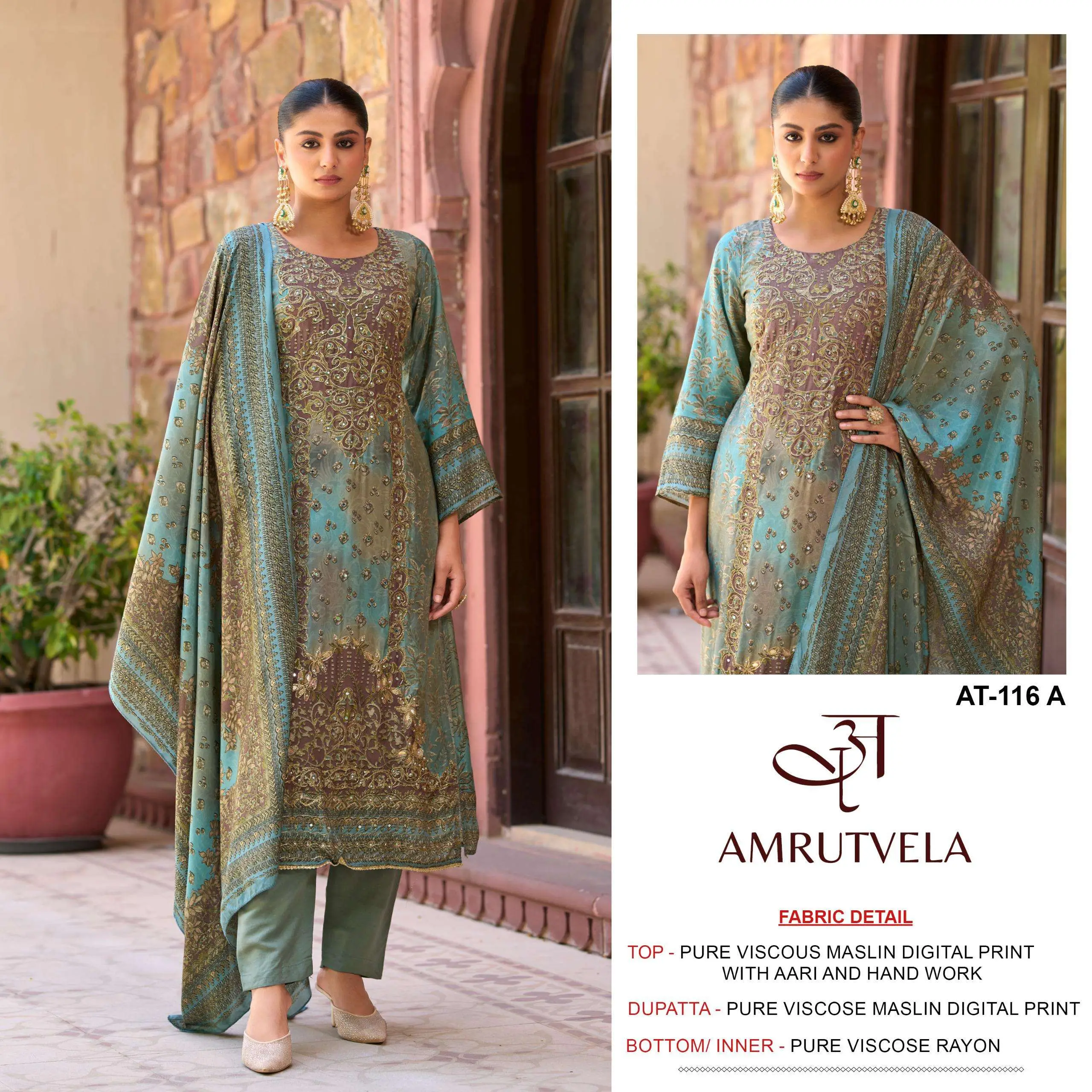 Amrutvela Design No - 116
