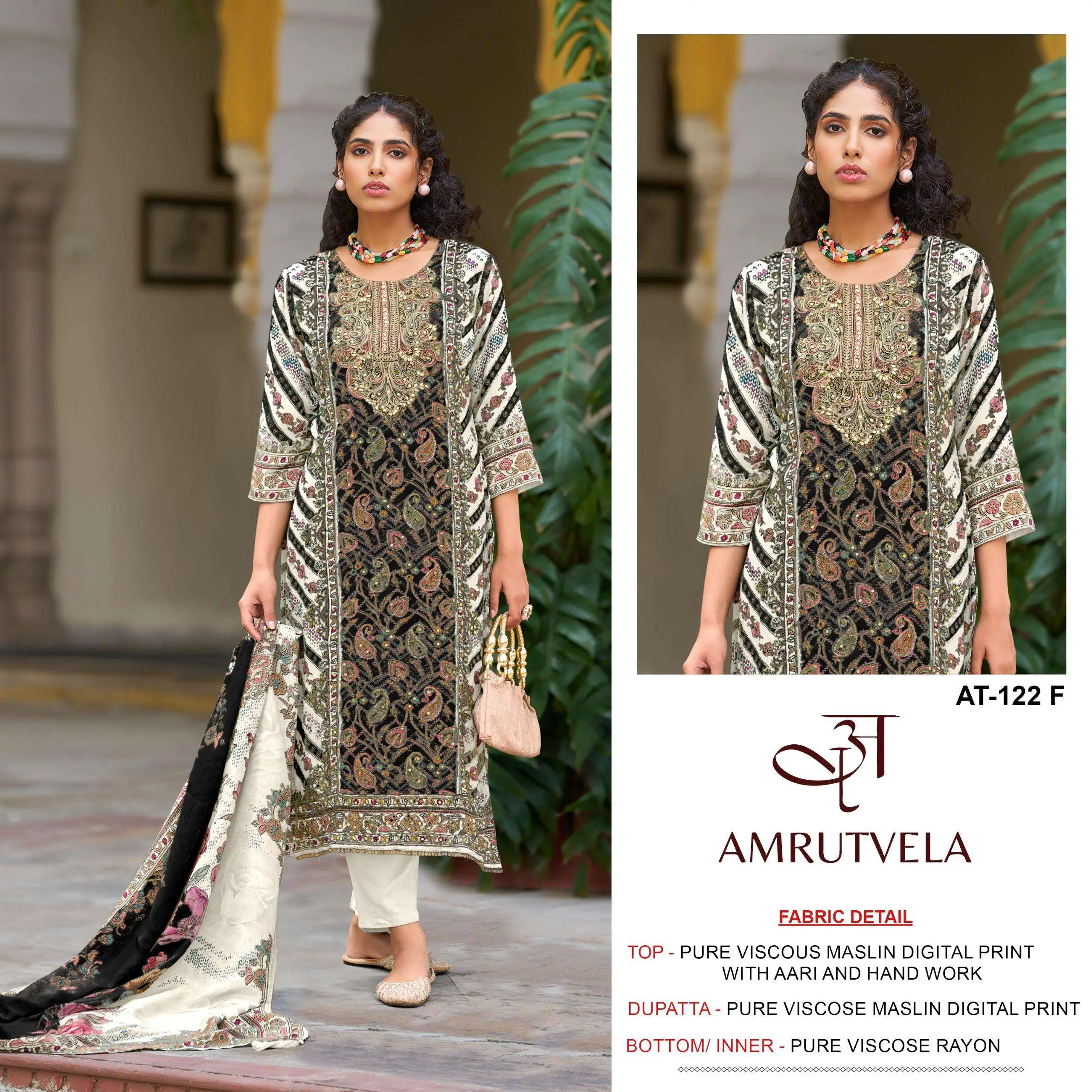 Amrutvela Design No - 122 Ef