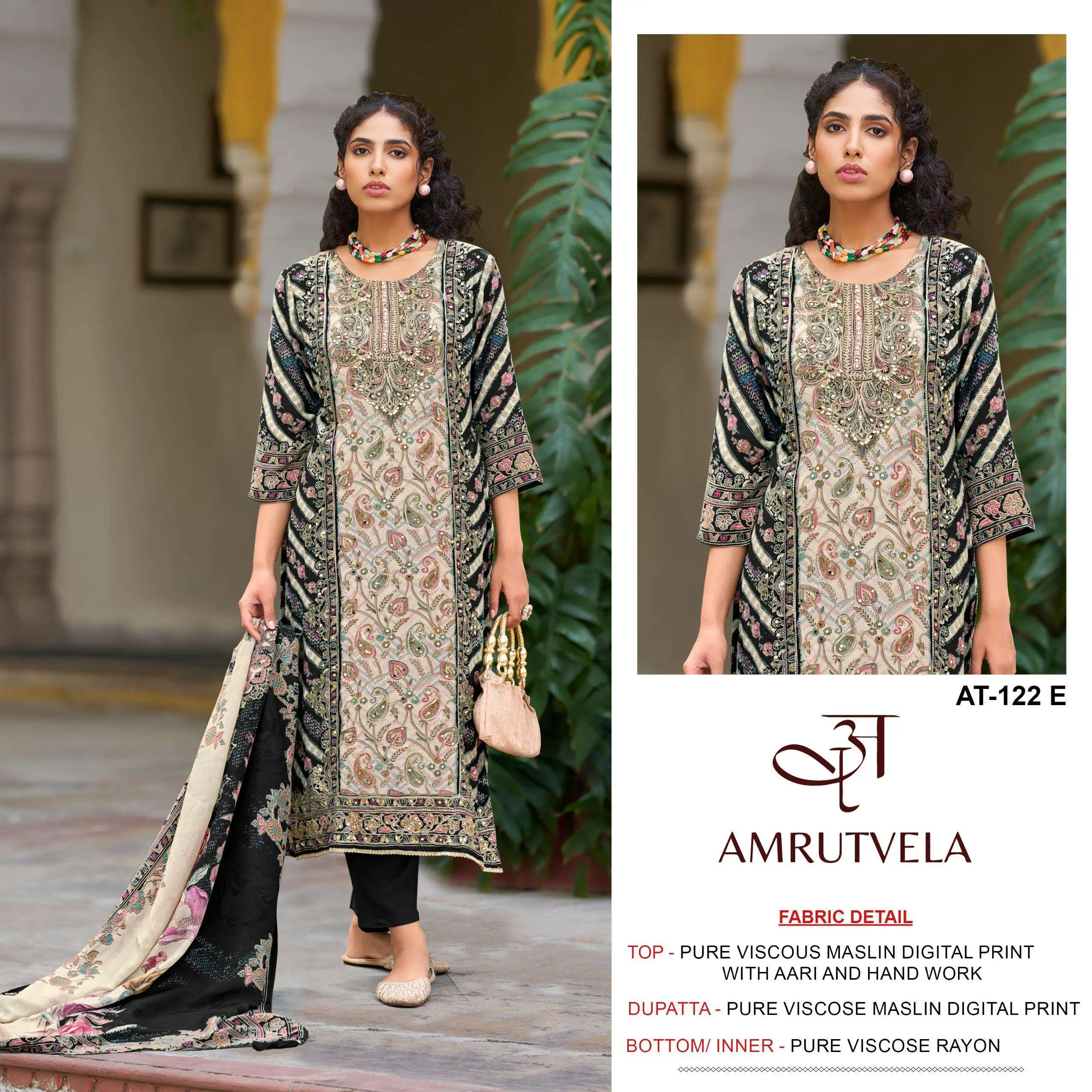 Amrutvela Design No - 122 Ef