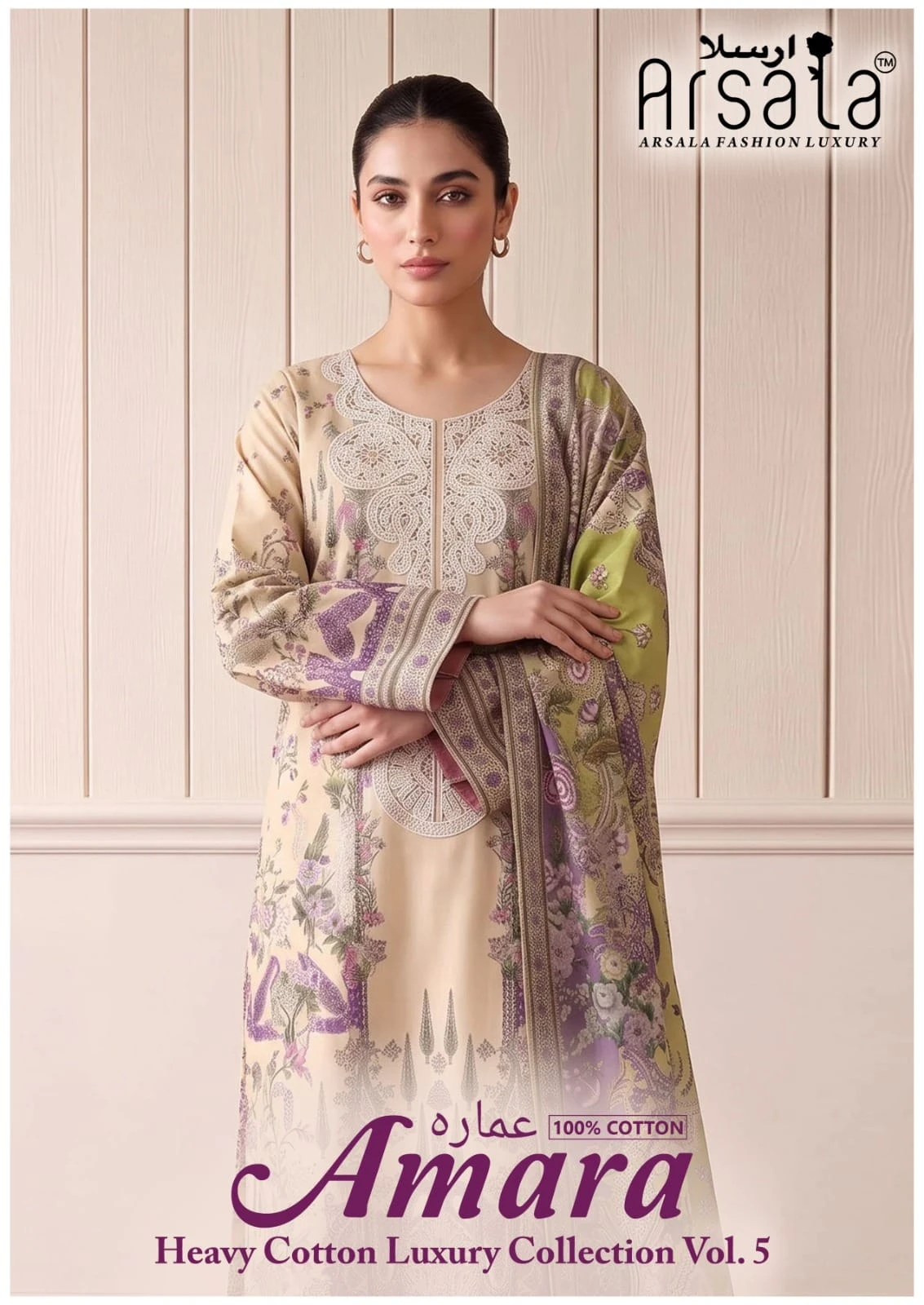 Arsala Amara Vol 5 - Readymade Dress