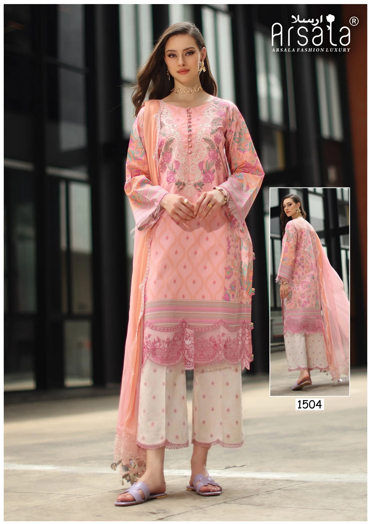 Arsala Amira Vol 15