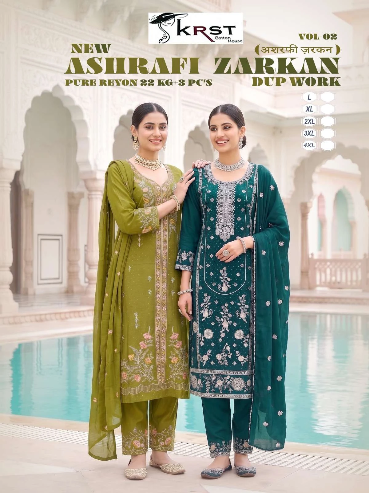 Ashrafi Zarkan Vol 1 - Readymade Dress