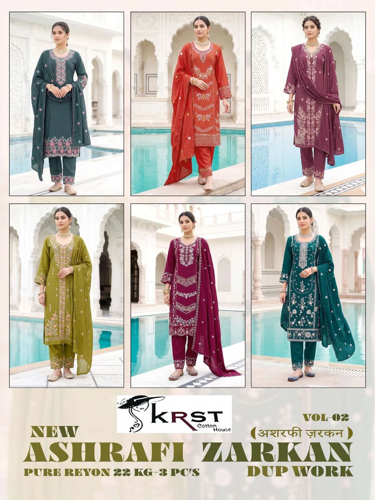 Ashrafi Zarkan Vol 1 - Readymade Dress