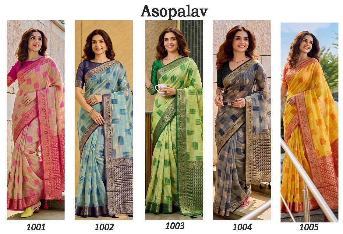 Astita Asopalav