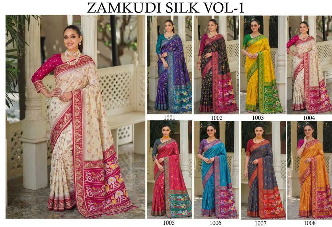 Astita Zamkudi Vol 1