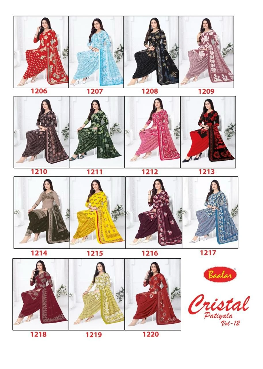 Baalar Cristal Patiyala Vol 12
