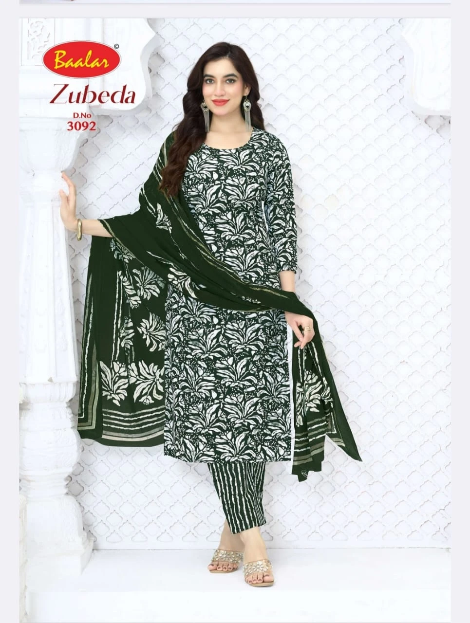 Baalar Zubeda Vol 30