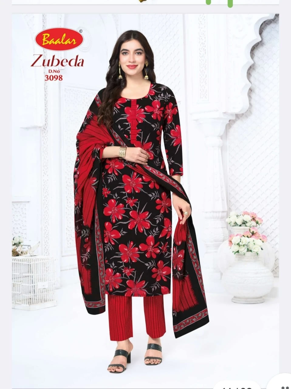 Baalar Zubeda Vol 30