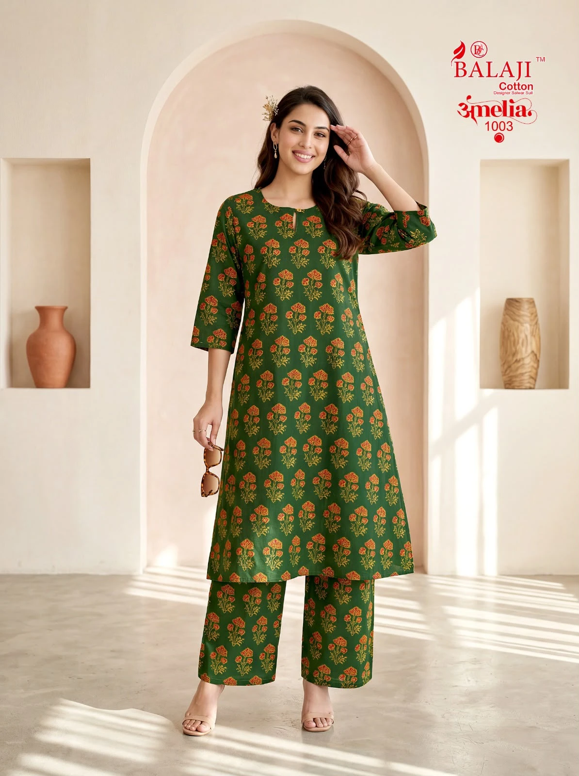 Balaji AMelia Vol 1