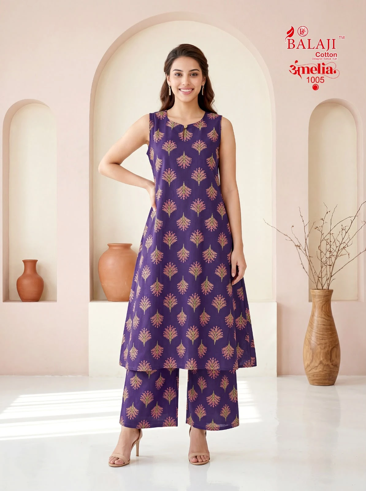Balaji AMelia Vol 1