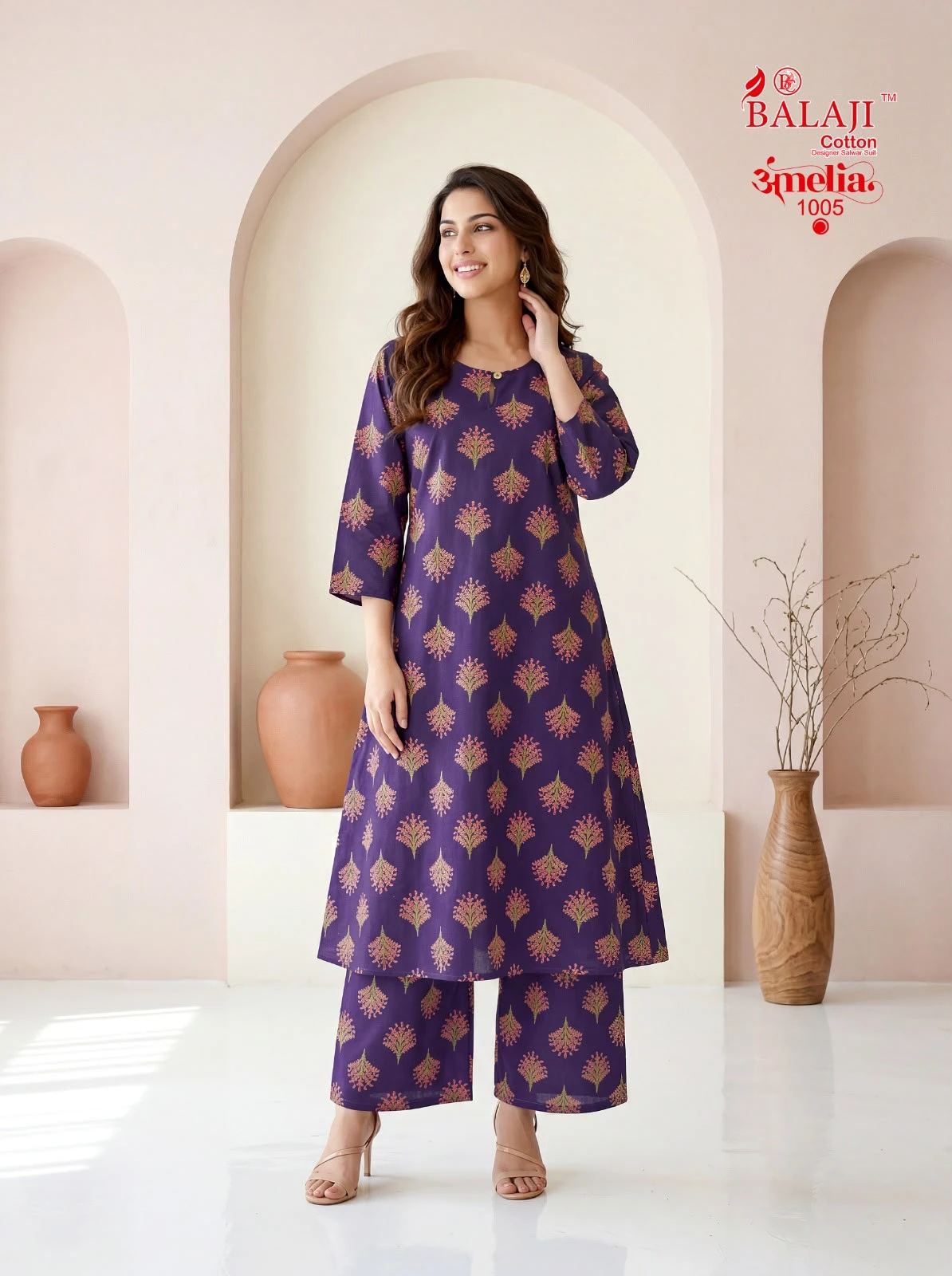 Balaji AMelia Vol 1