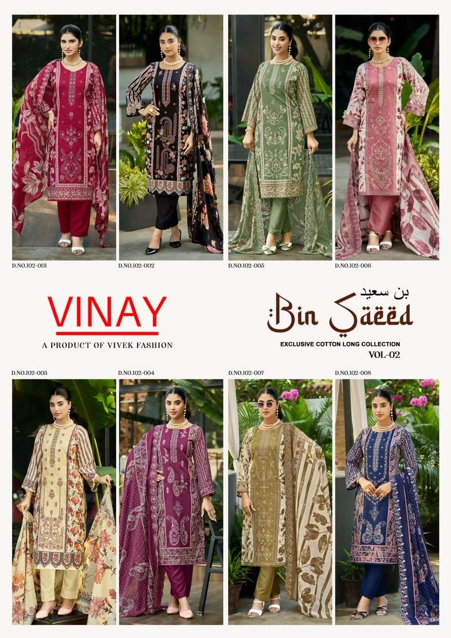 Bin Saeed Vol 2