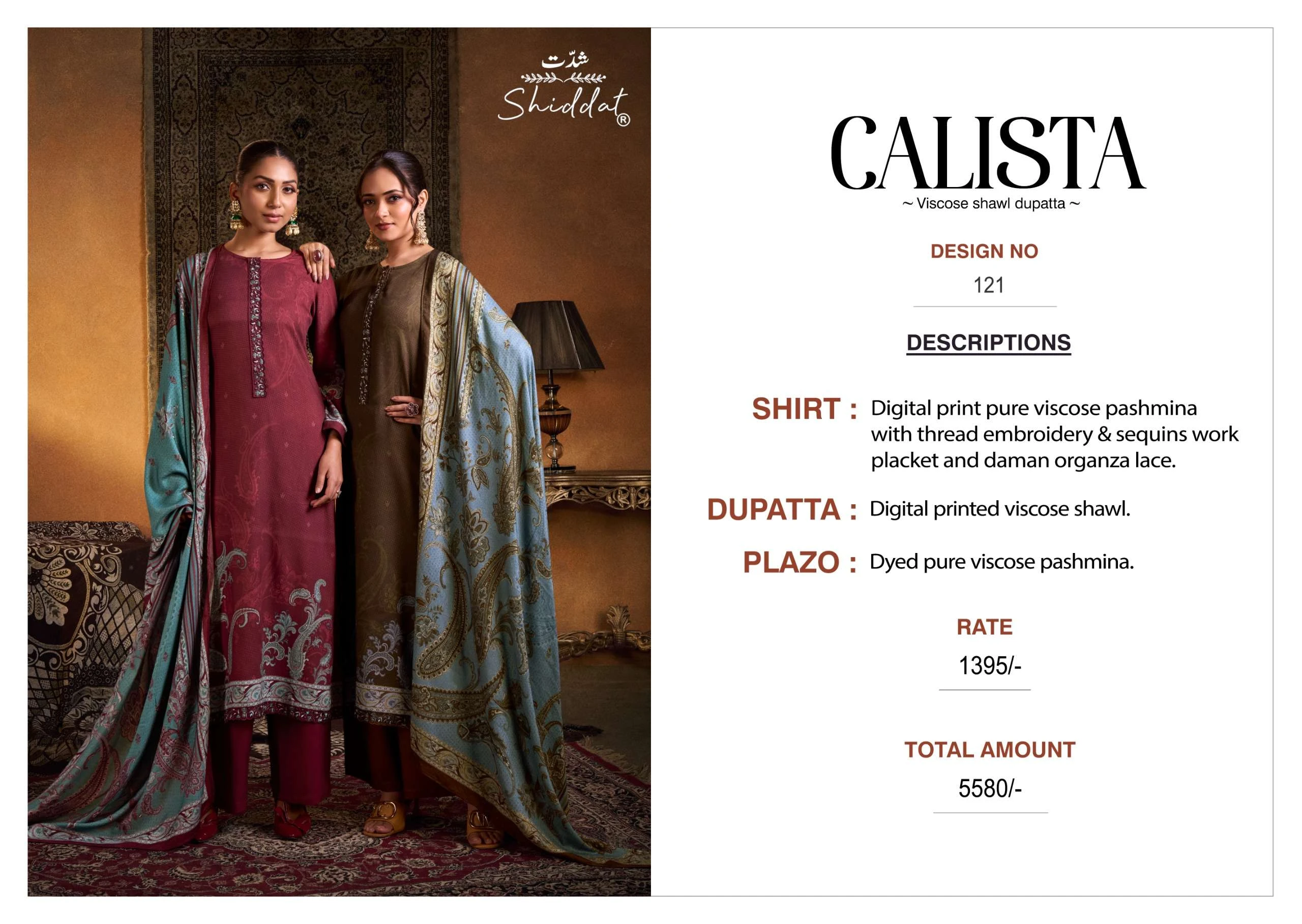 Calista 121