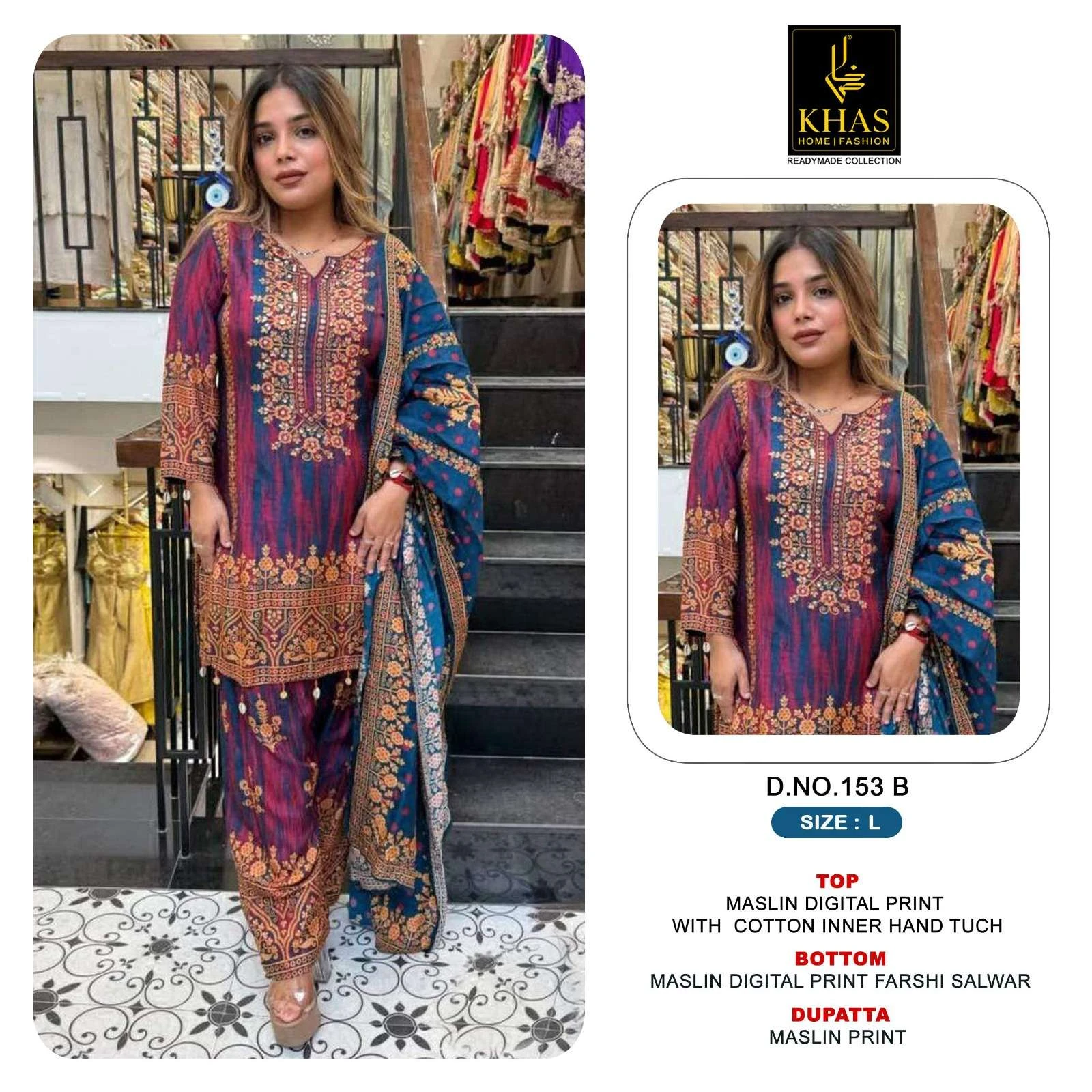 D No 153 - Readymade Dress