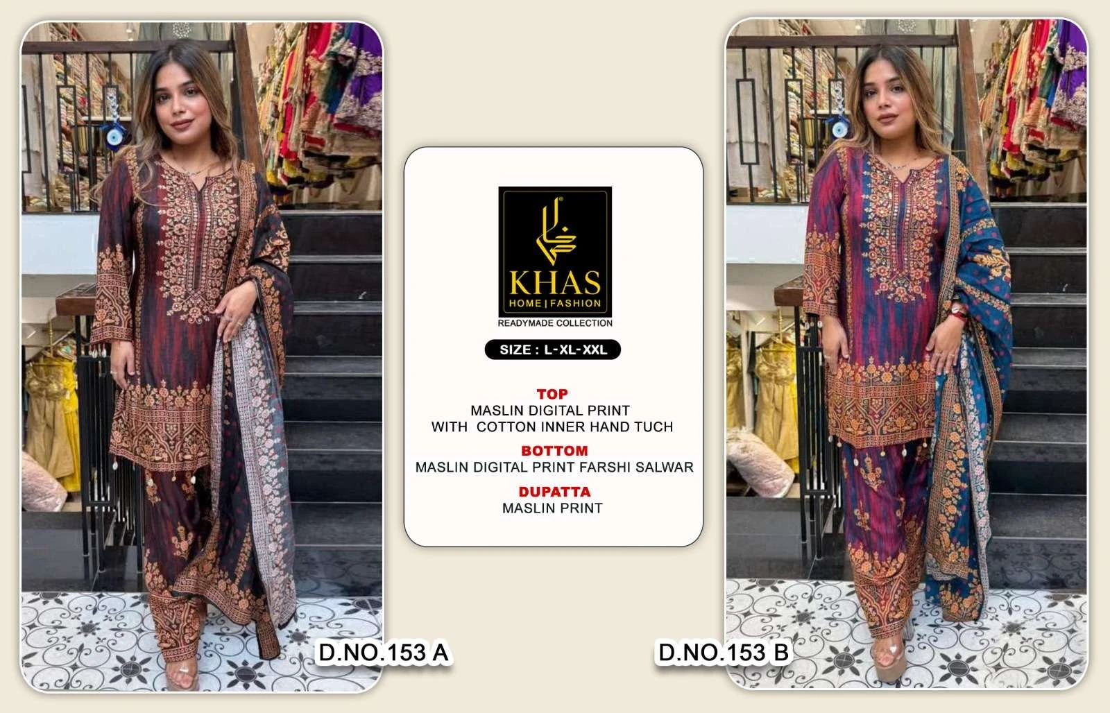 D No 153 - Readymade Dress