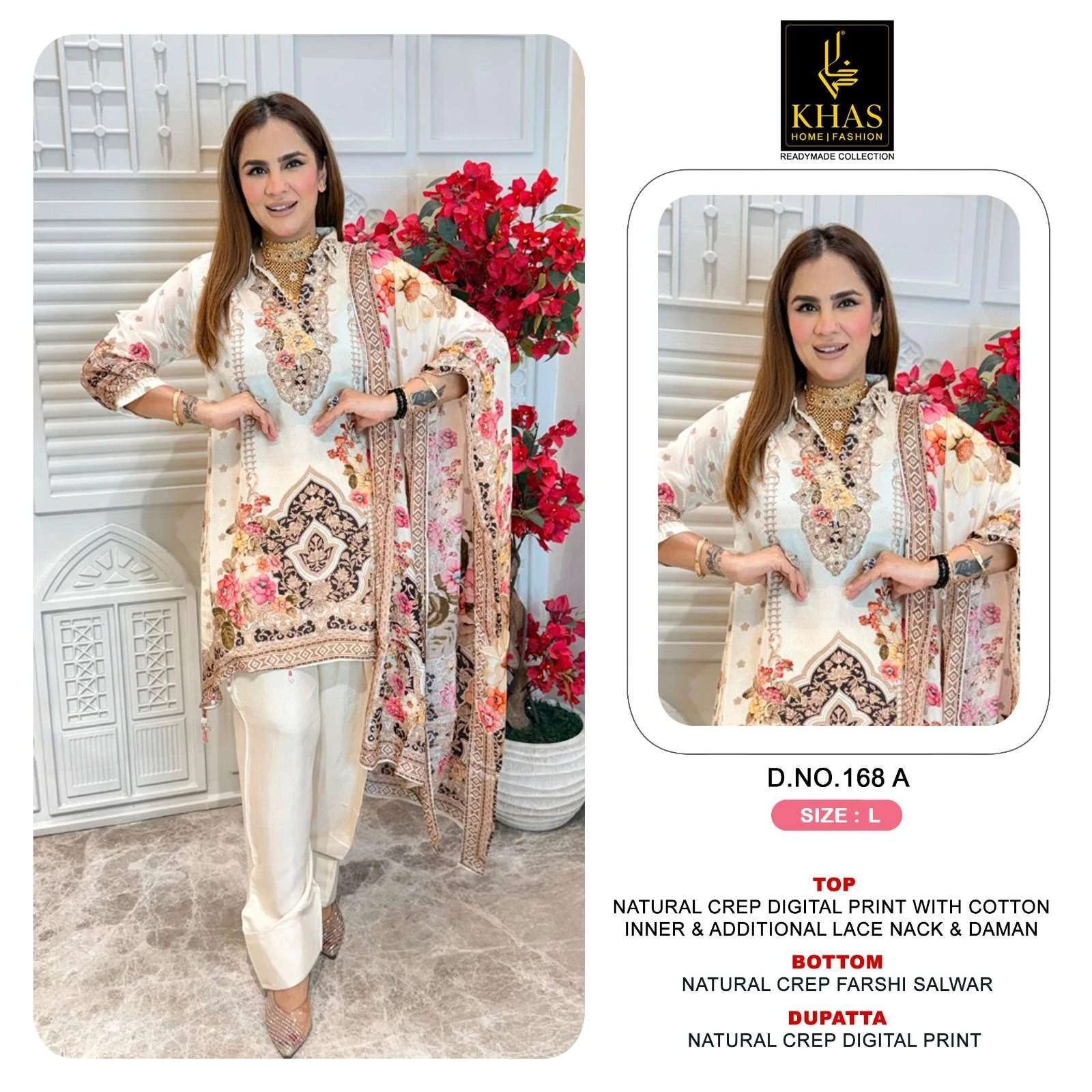 D No 168 - Readymade Dress