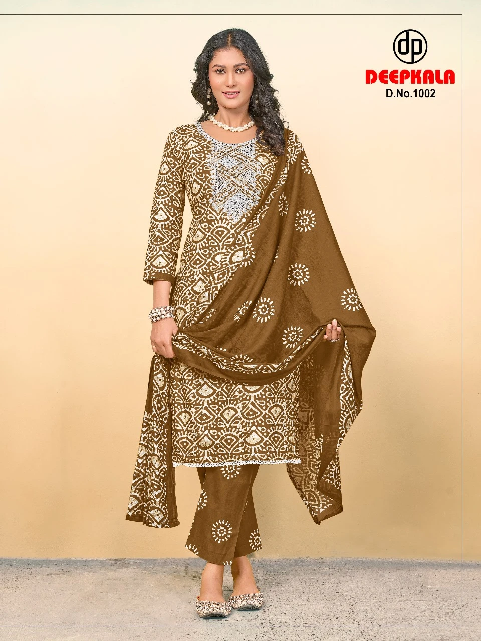 Deepkala Arohi Vol 1