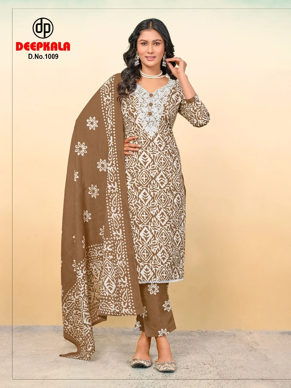 Deepkala Arohi Vol 1