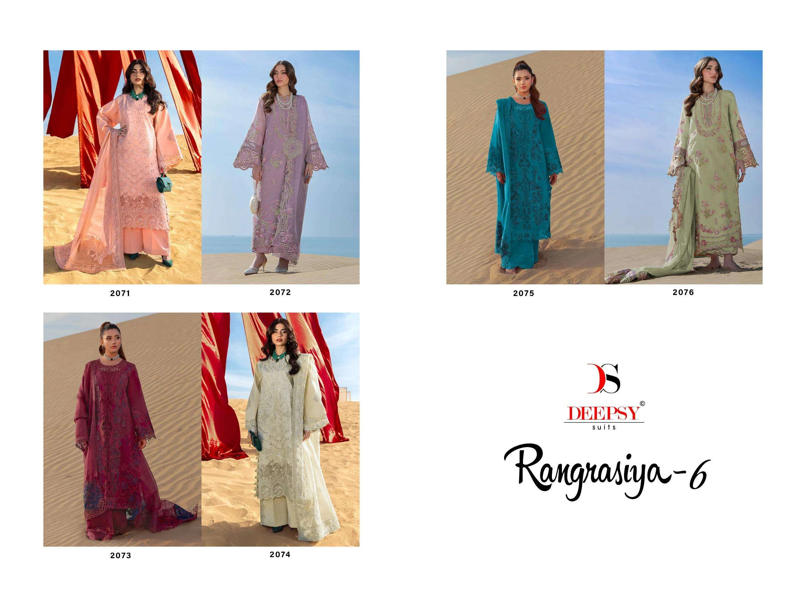 Deepsy Suits Rangrasiya Premium Lawn Vol 6