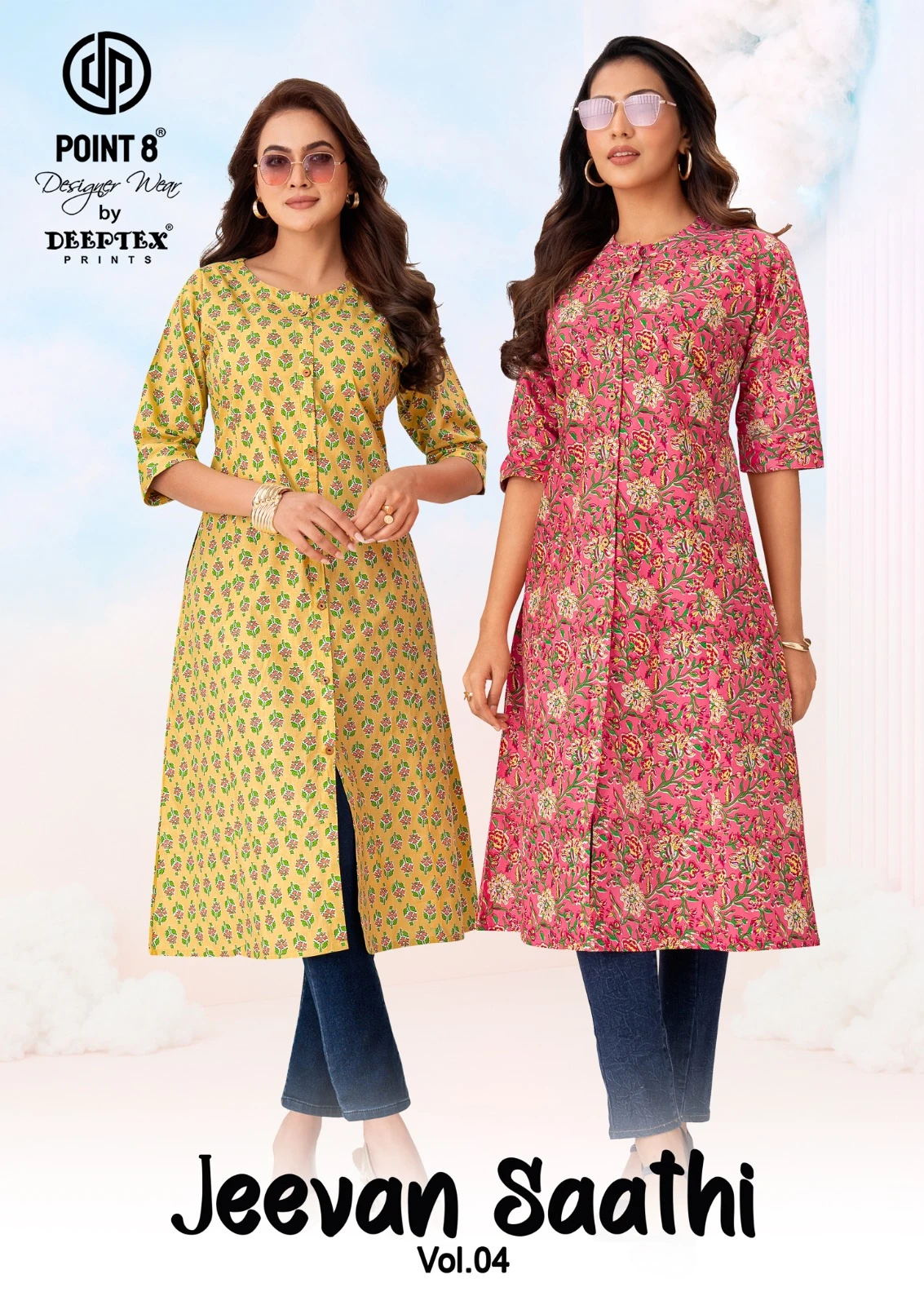 Deeptex Jeevan Sathi Vol 4