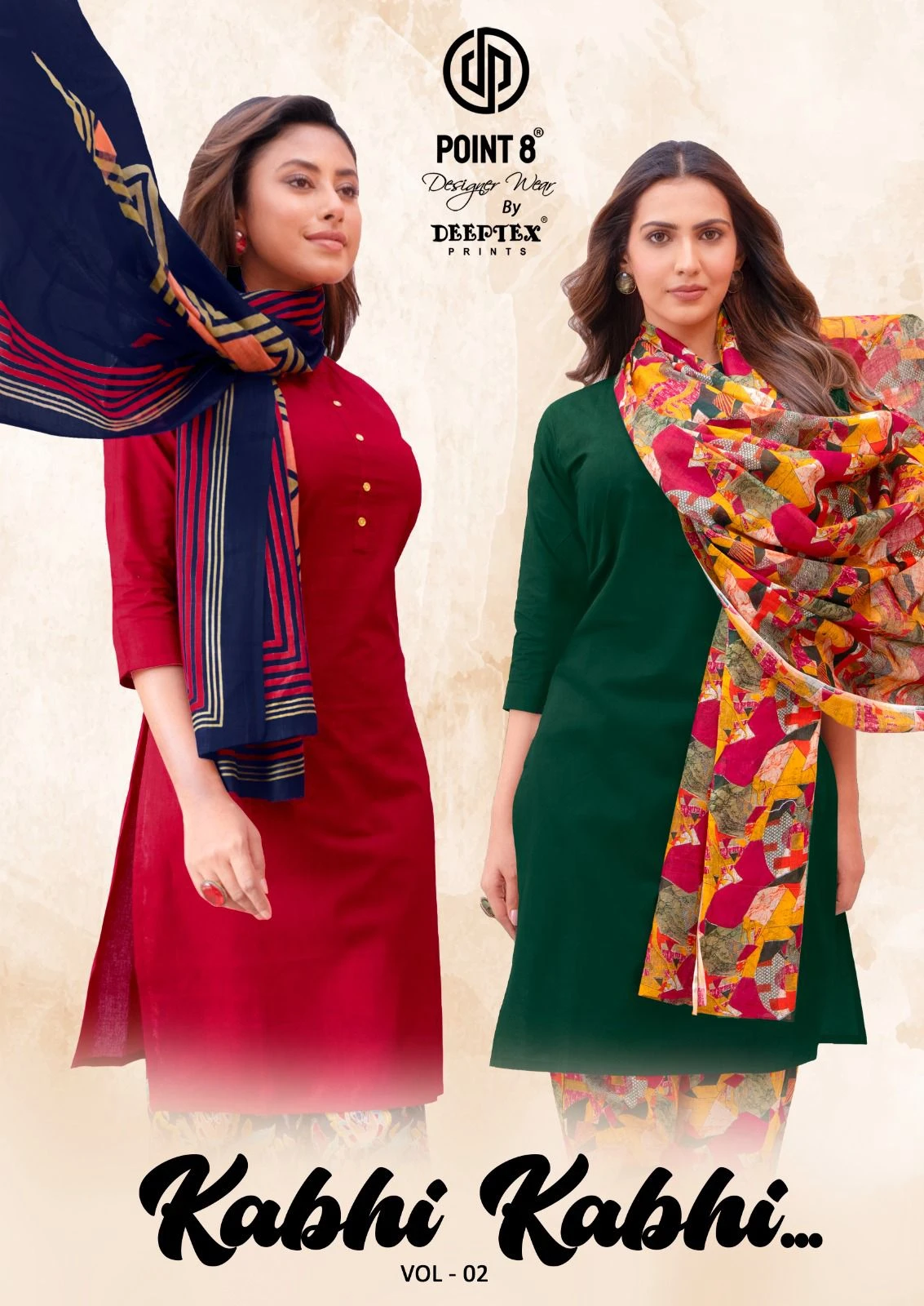 Deeptex Kabhi Kabhi Vol 2