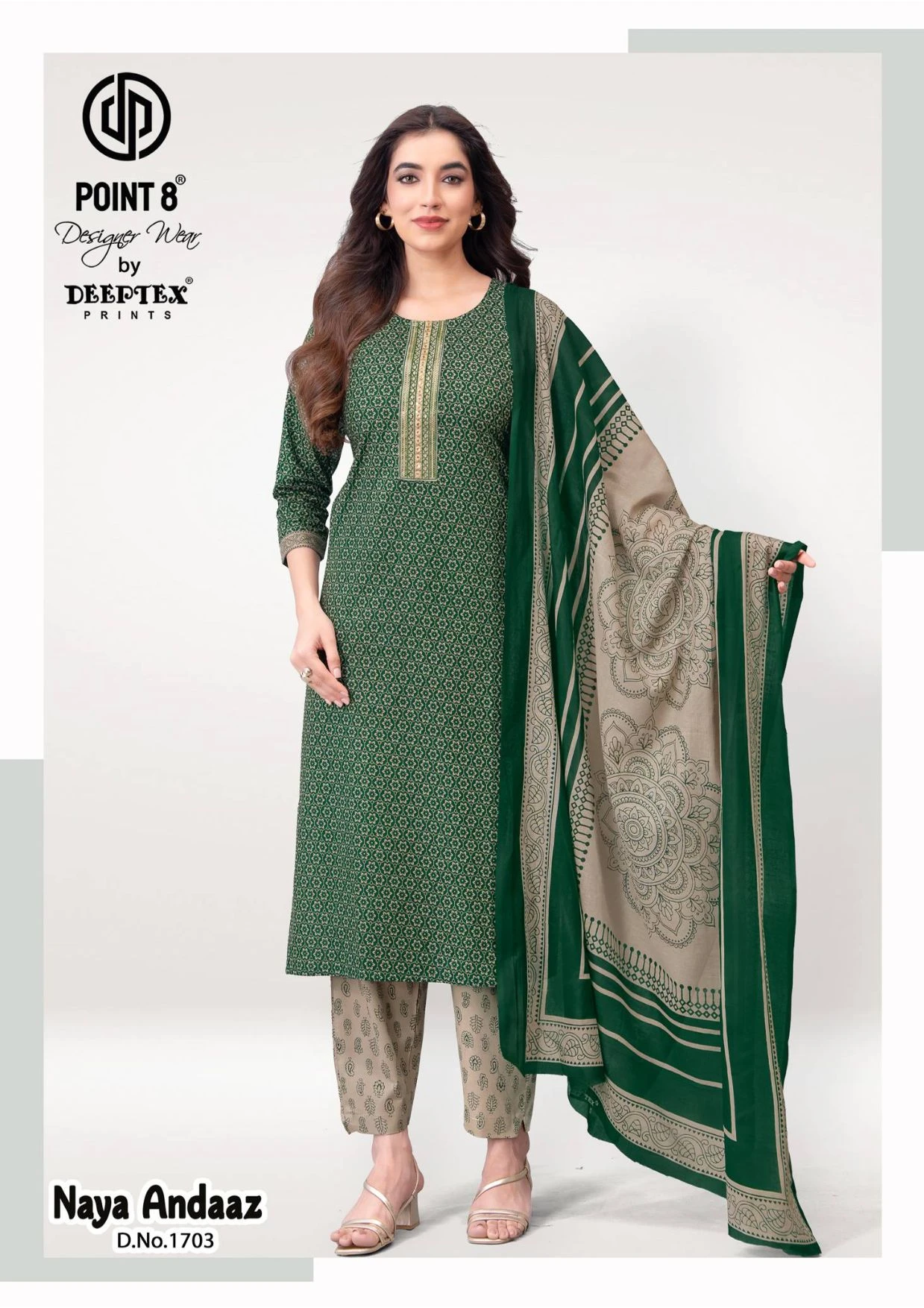 Deeptex Naya Andaaz Vol 17